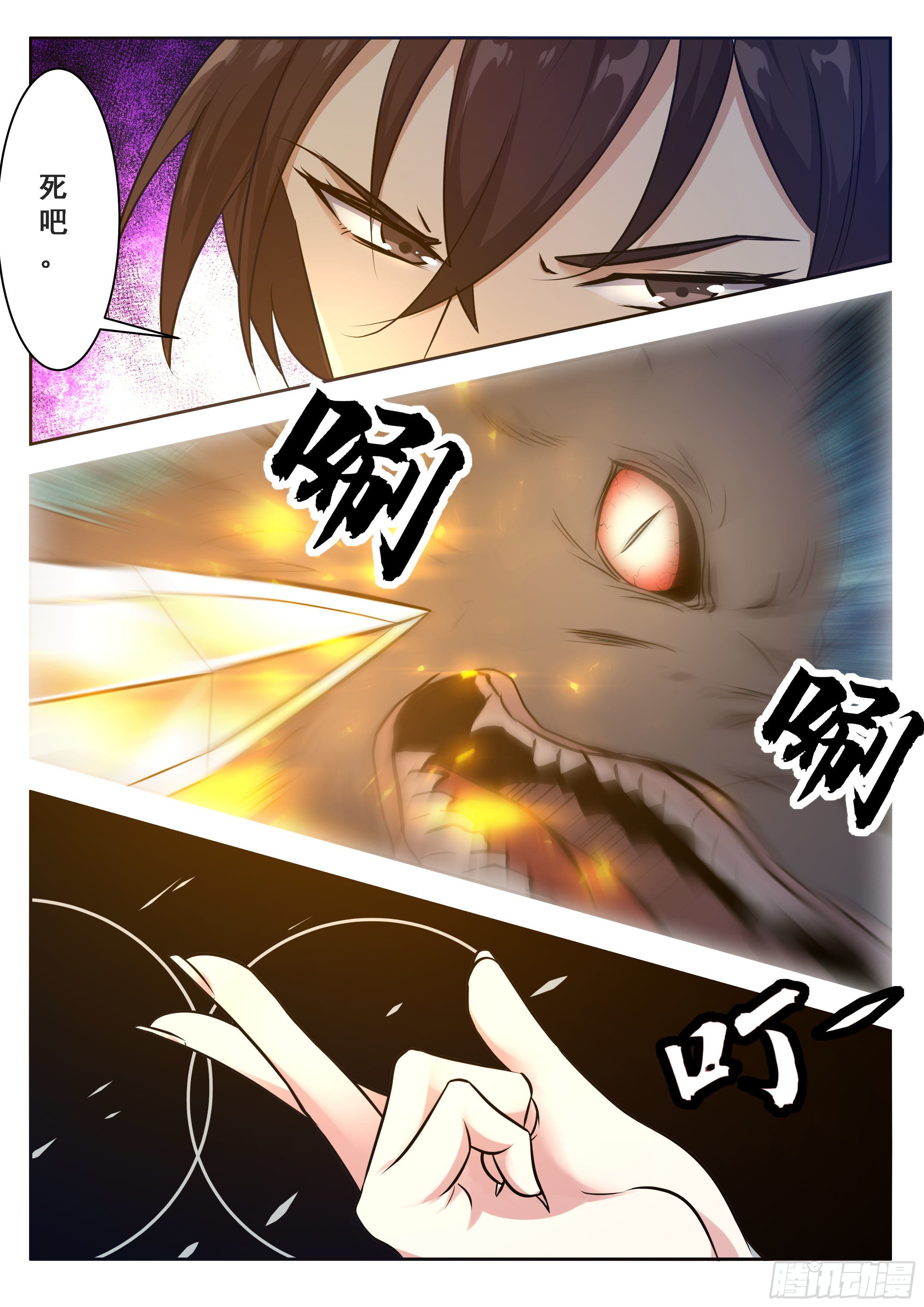 第161话 好想试试他！-第162话