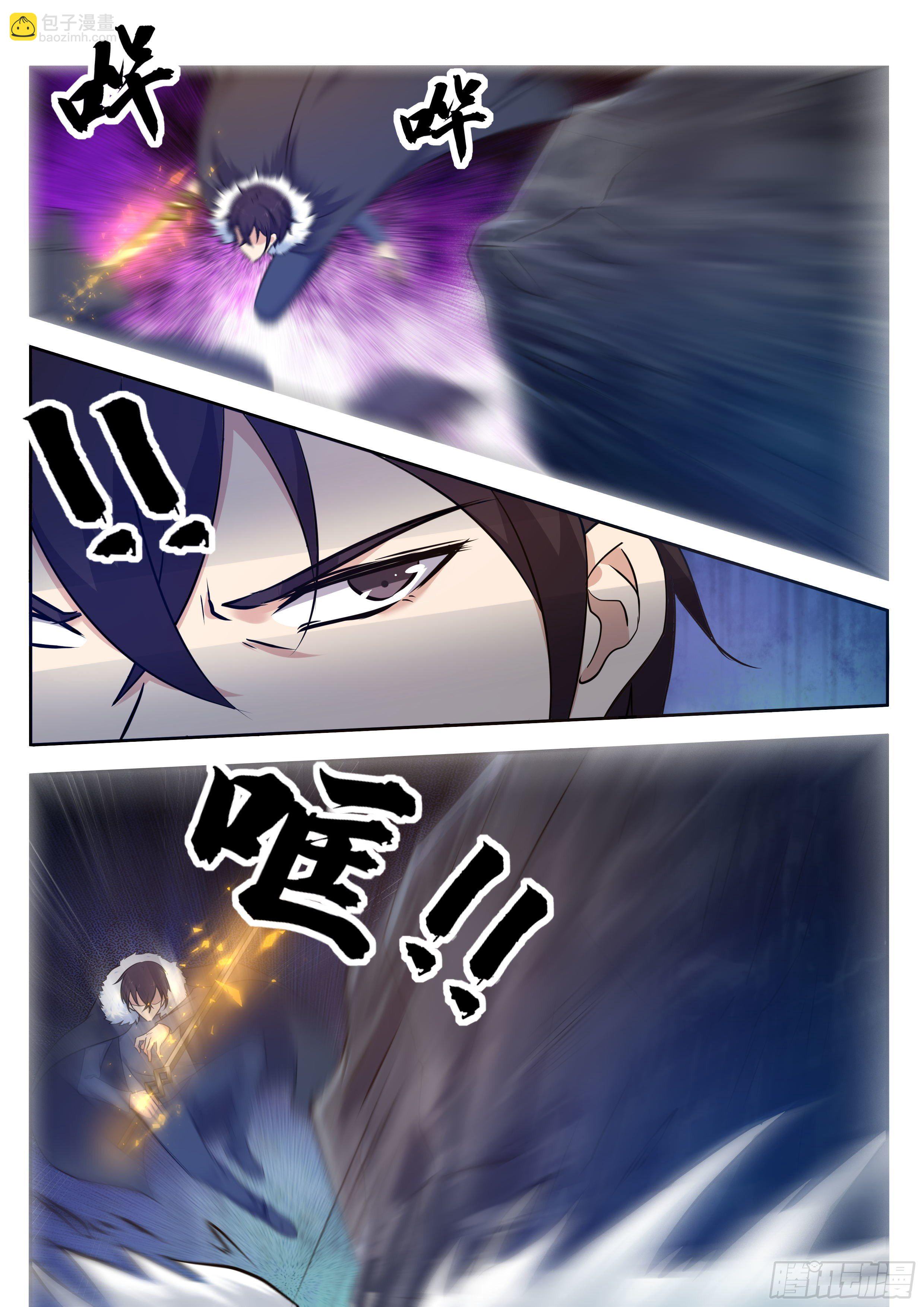 第161话 好想试试他！-第162话