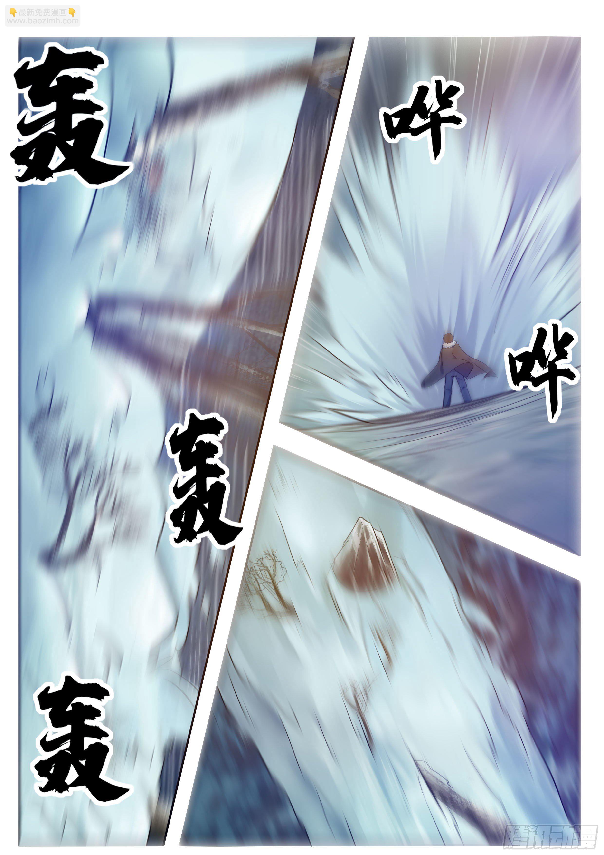 第161话 好想试试他！-第162话
