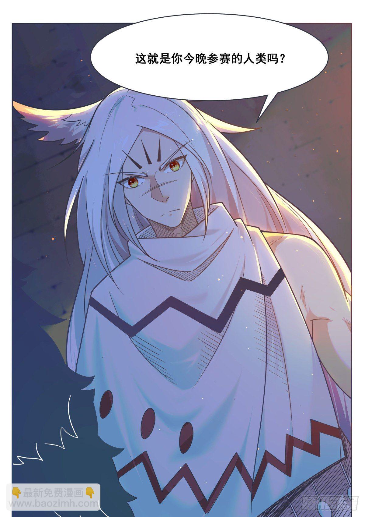 第165话 黑金狼兽-第166话