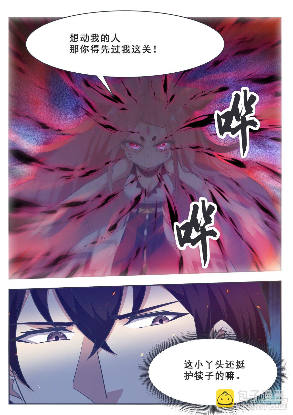 第169话 护犊子的小不点-第170话