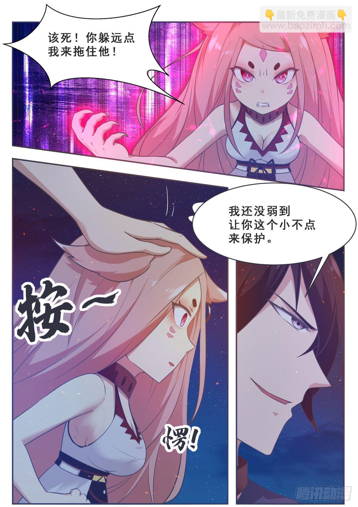 第169话 护犊子的小不点-第170话