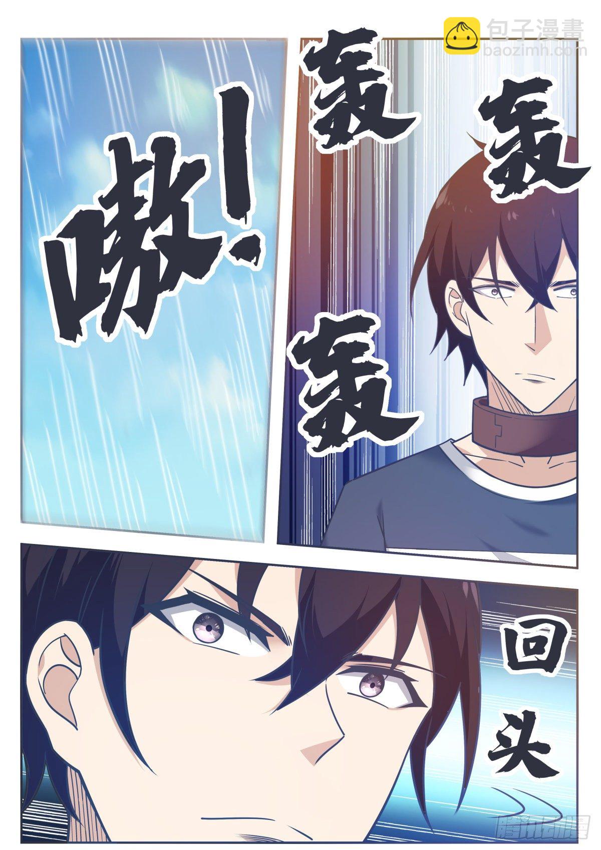 第173话 无望之林-第174话