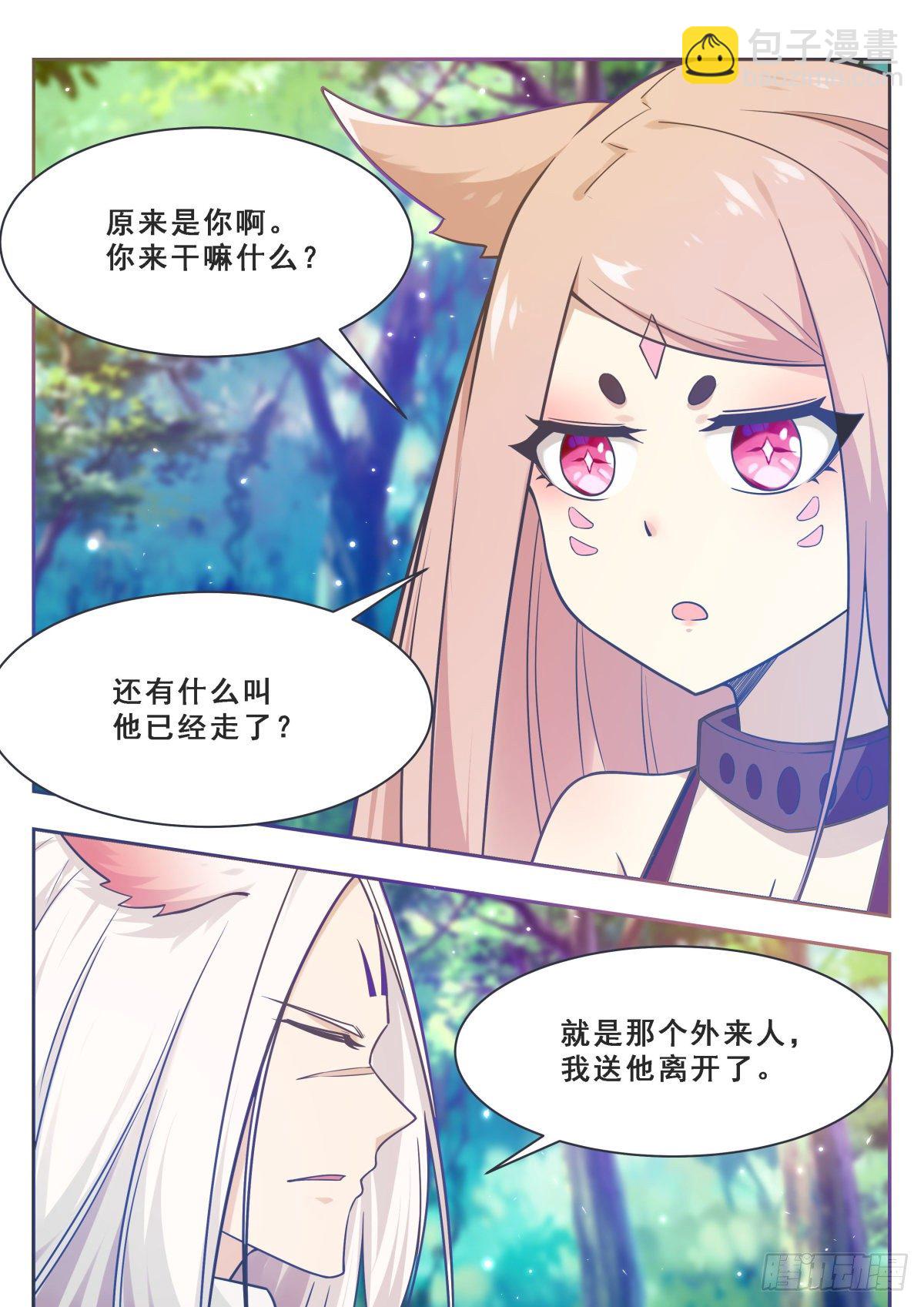第173话 无望之林-第174话