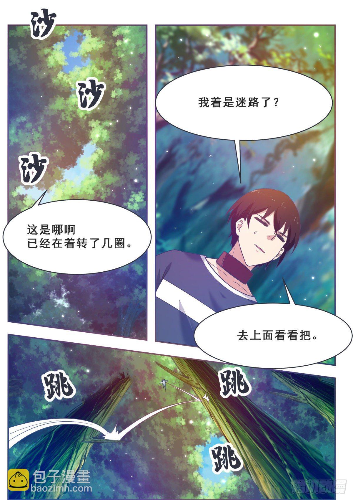 第173话 无望之林-第174话