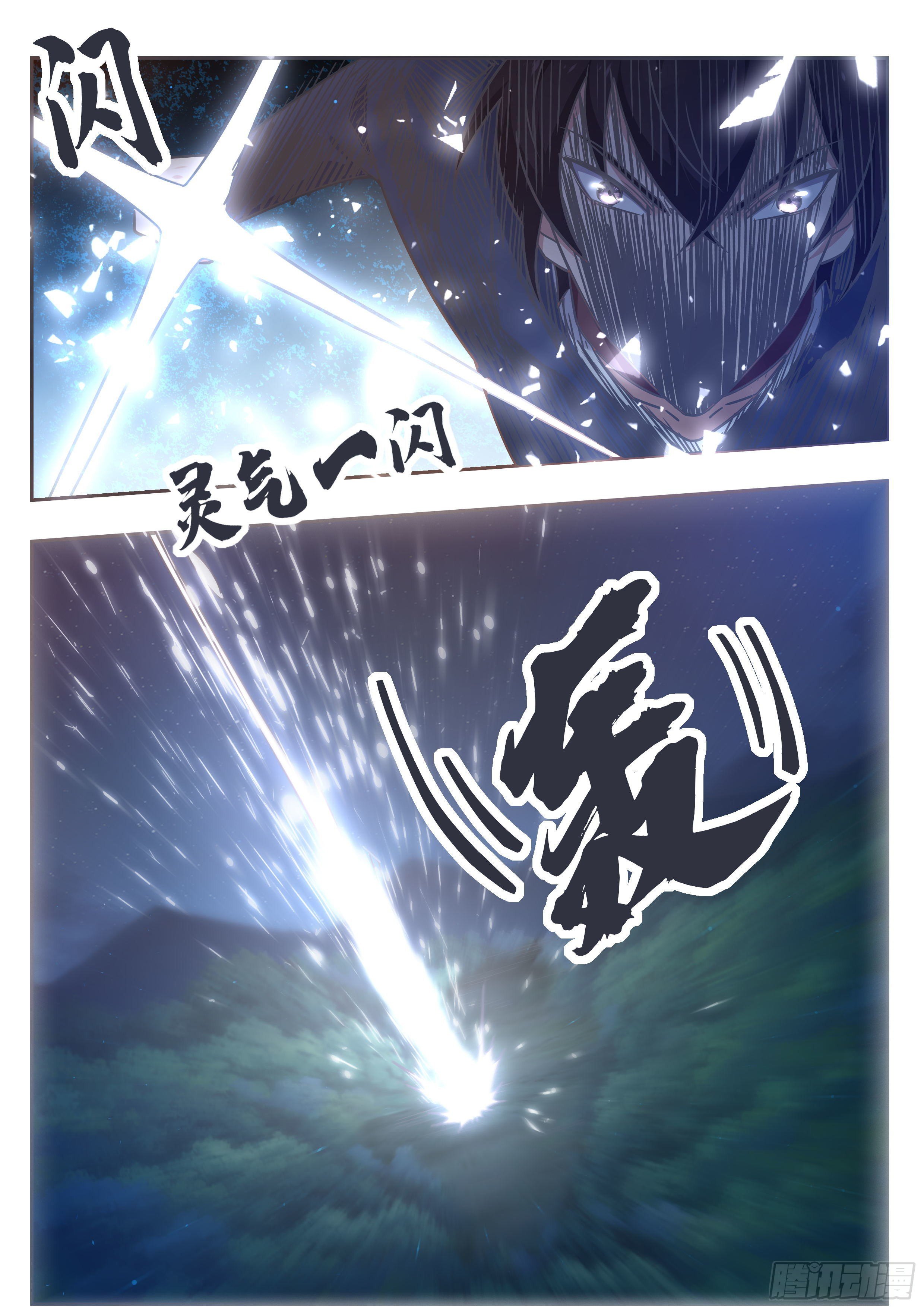 第177话 炙热的光-第178话