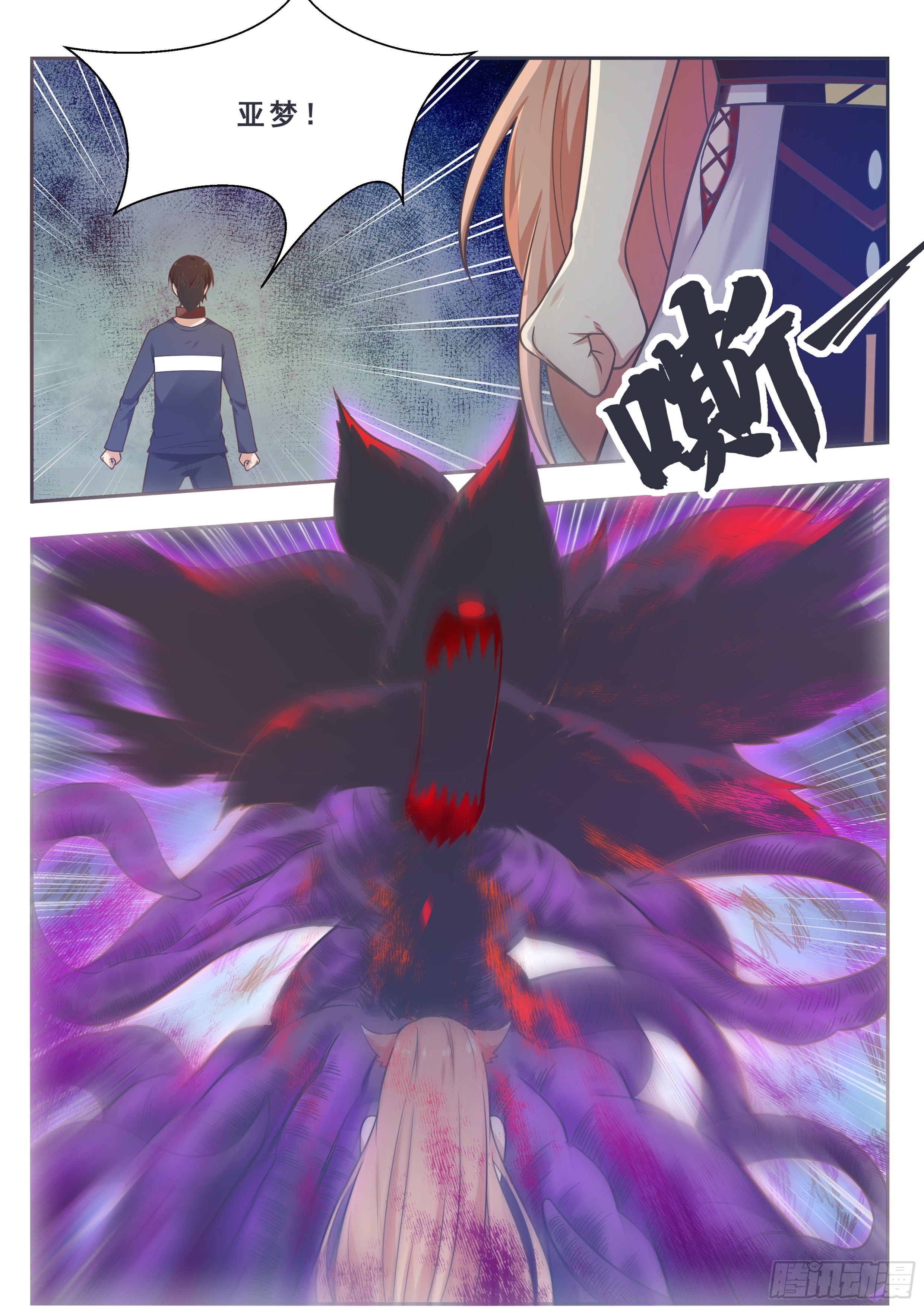 第177话 炙热的光-第178话
