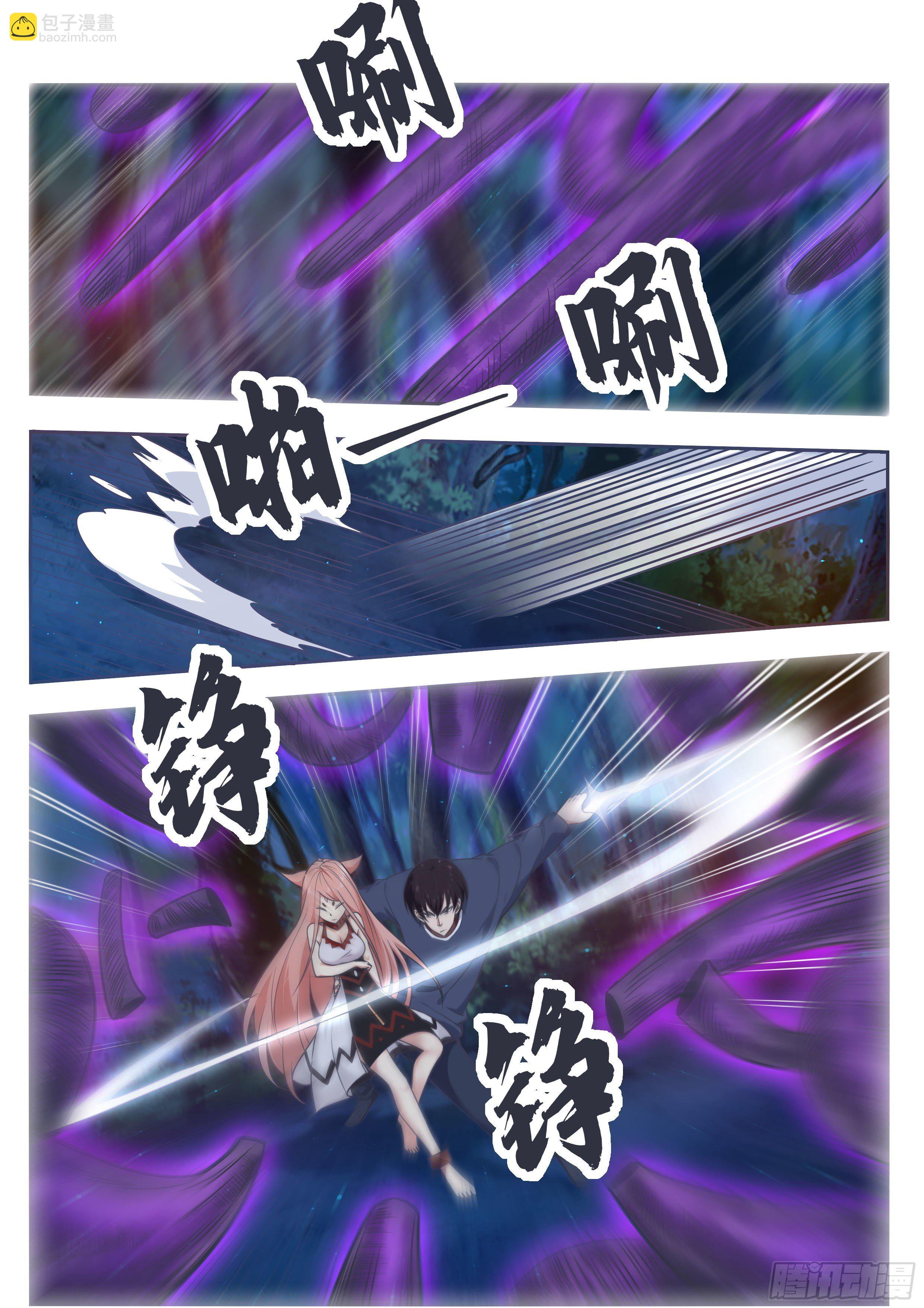 第177话 炙热的光-第178话