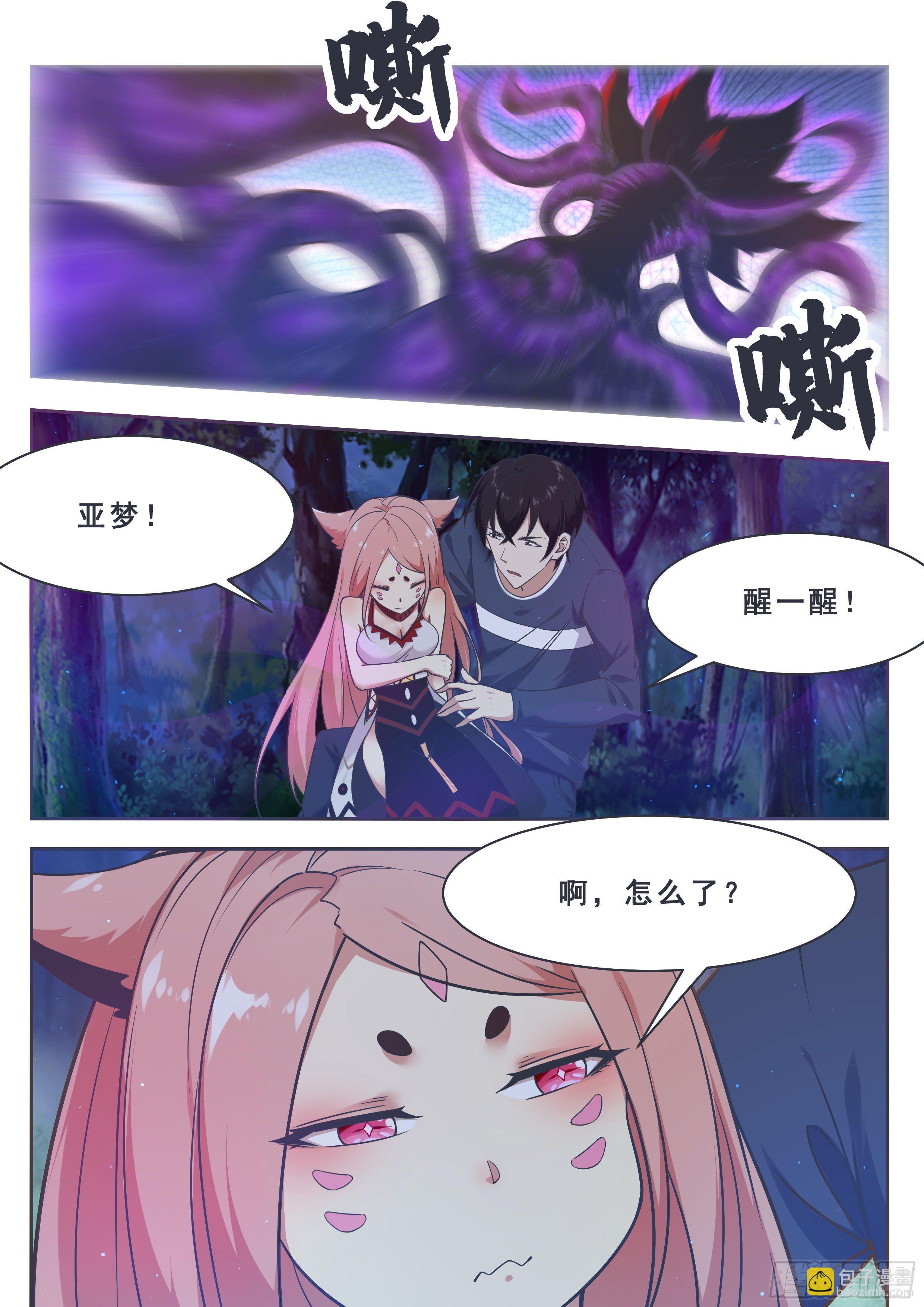 第177话 炙热的光-第178话