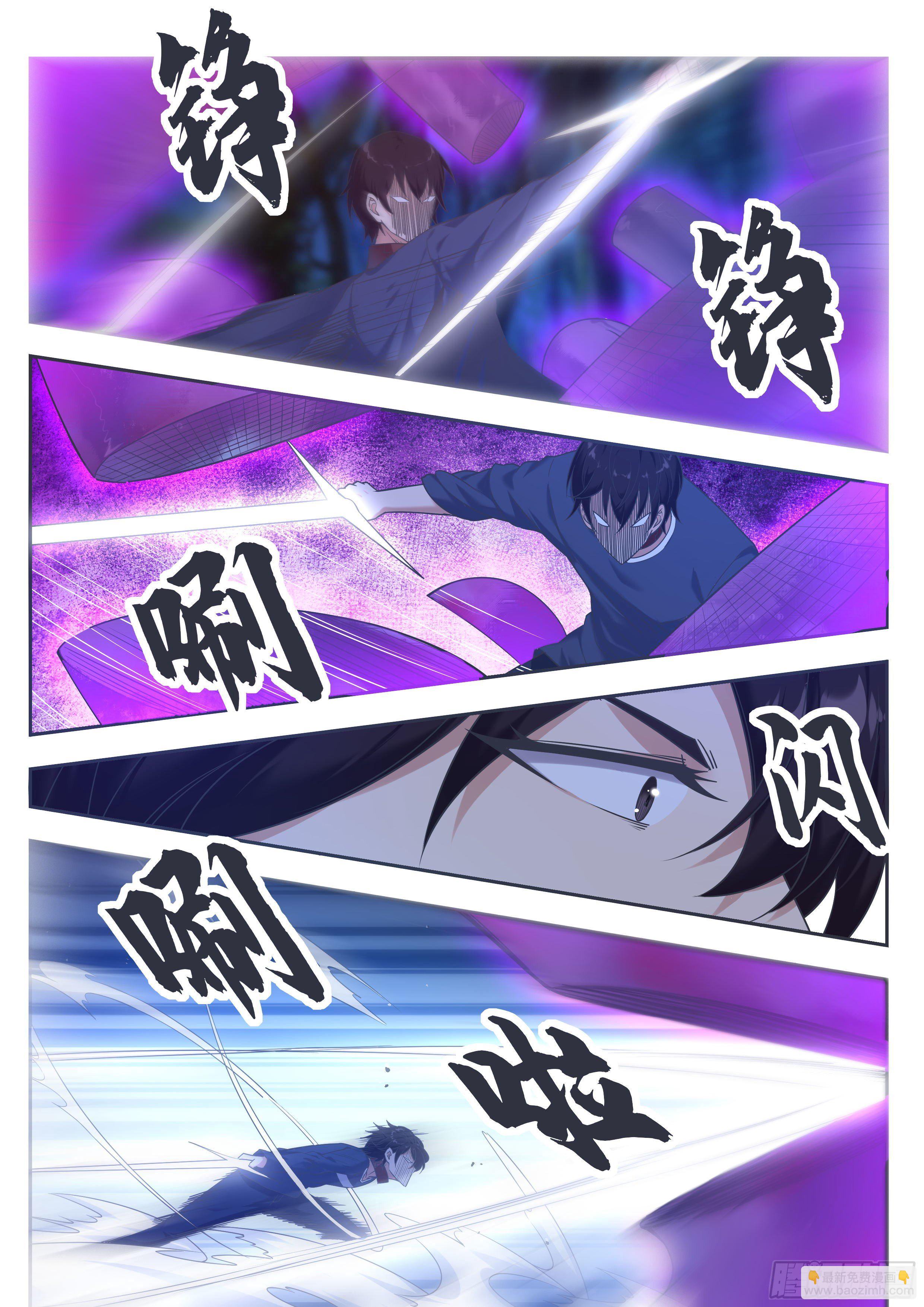 第179话 战略撤退-第180话