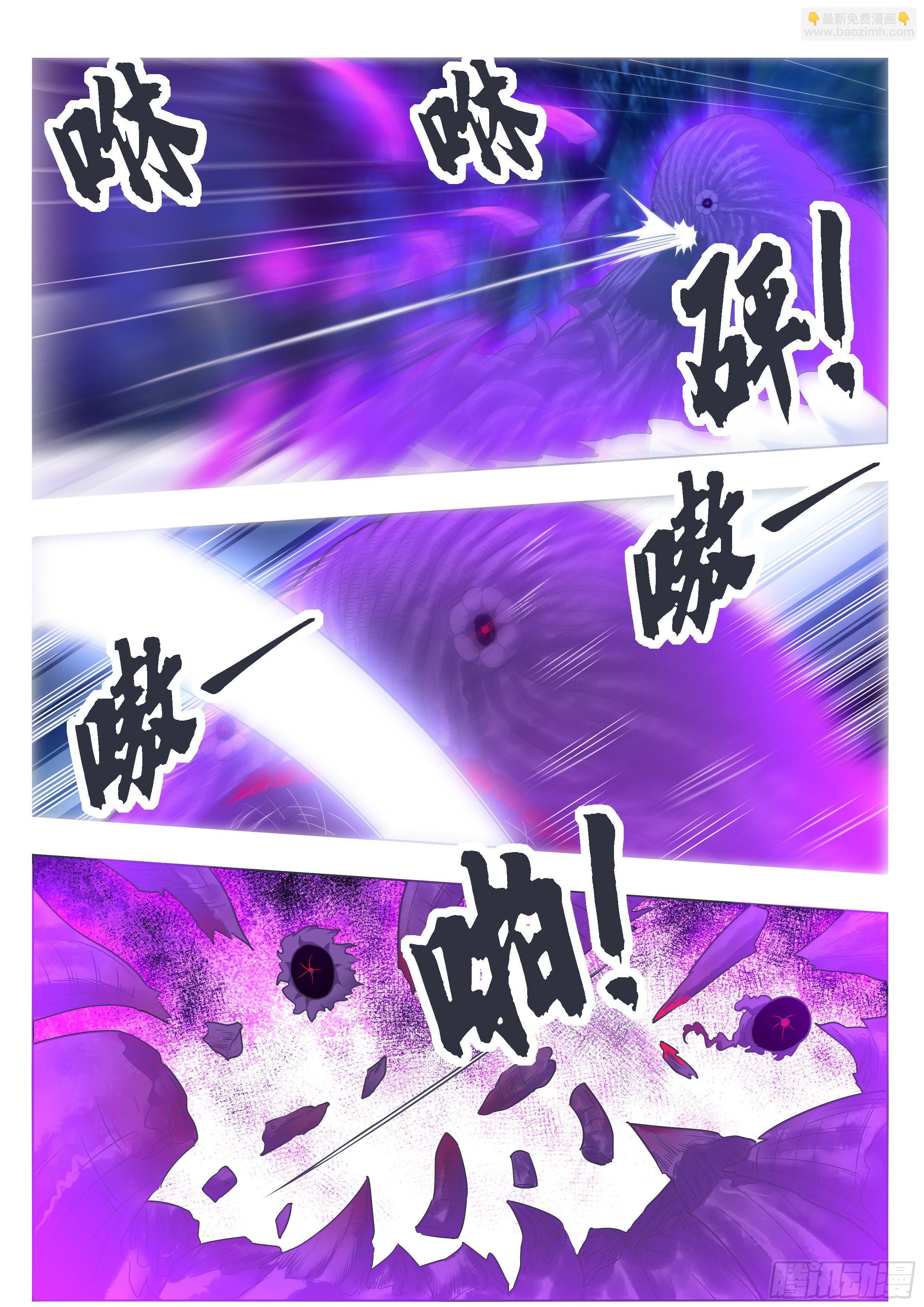 第179话 战略撤退-第180话