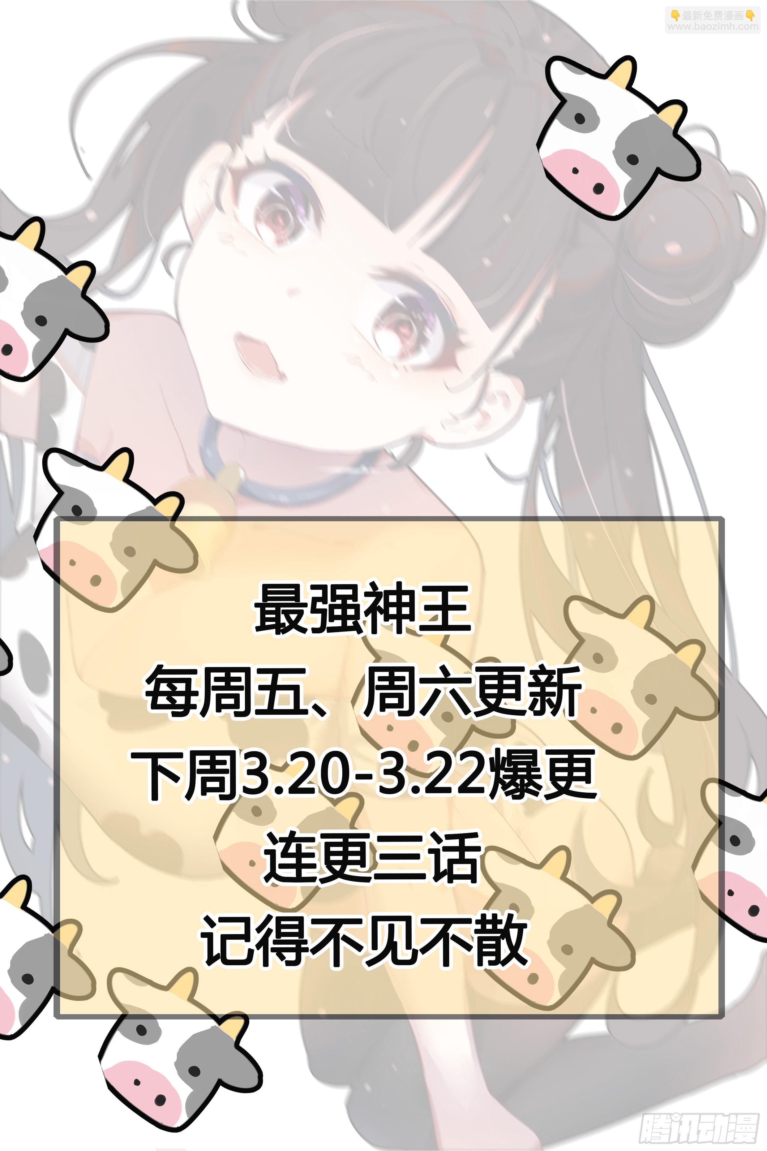 第179话 战略撤退-第180话