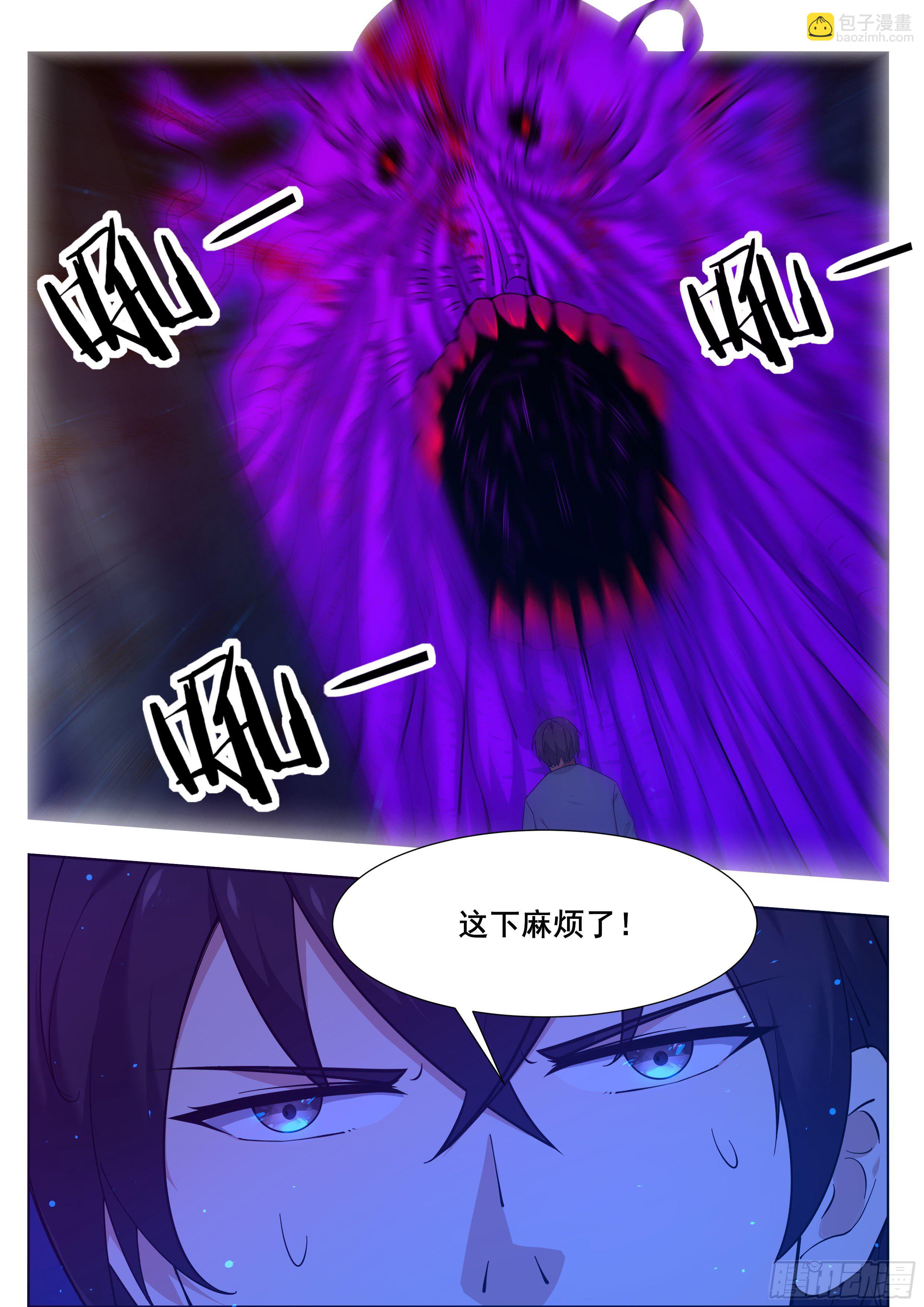 第179话 战略撤退-第180话