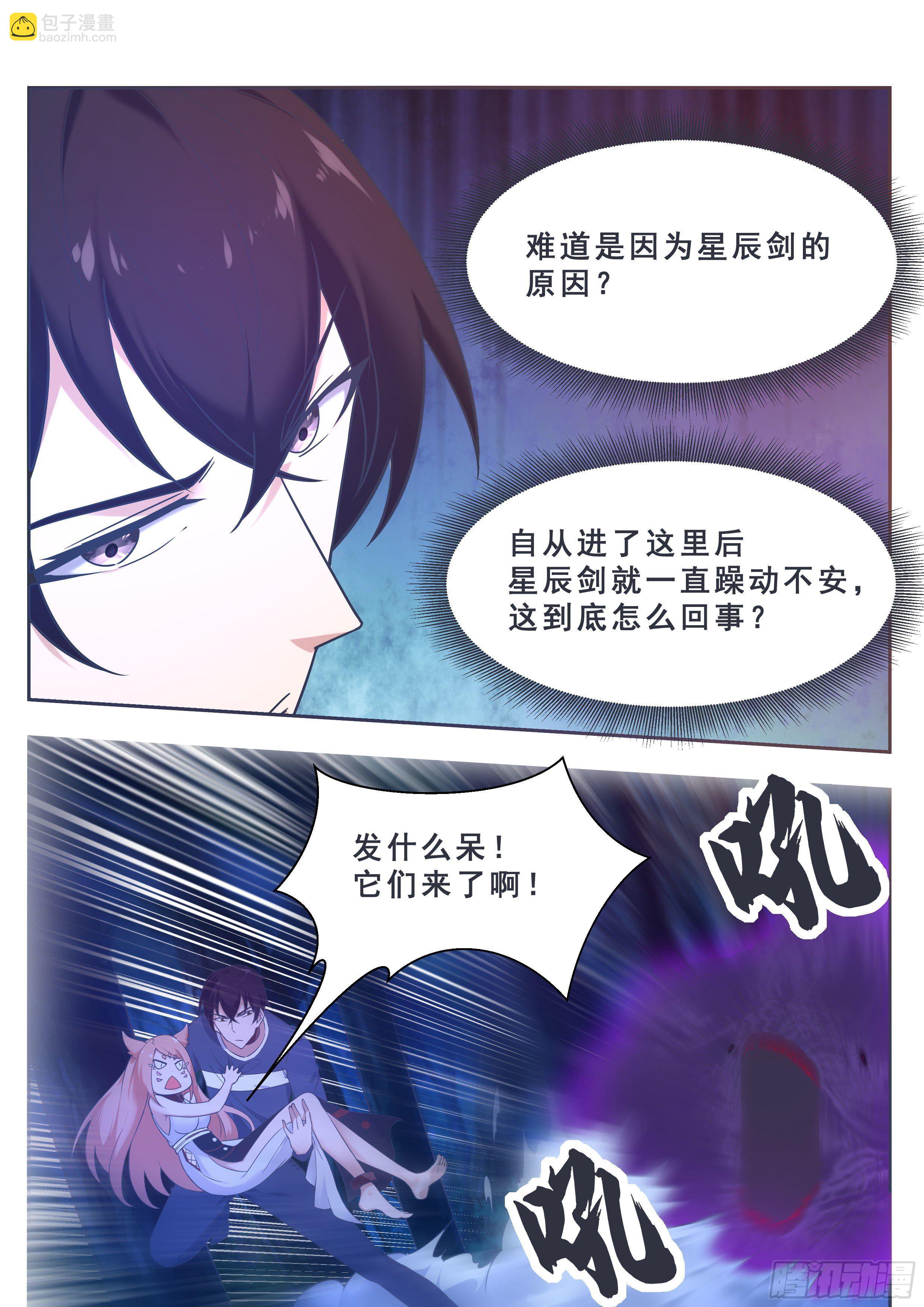 第179话 战略撤退-第180话