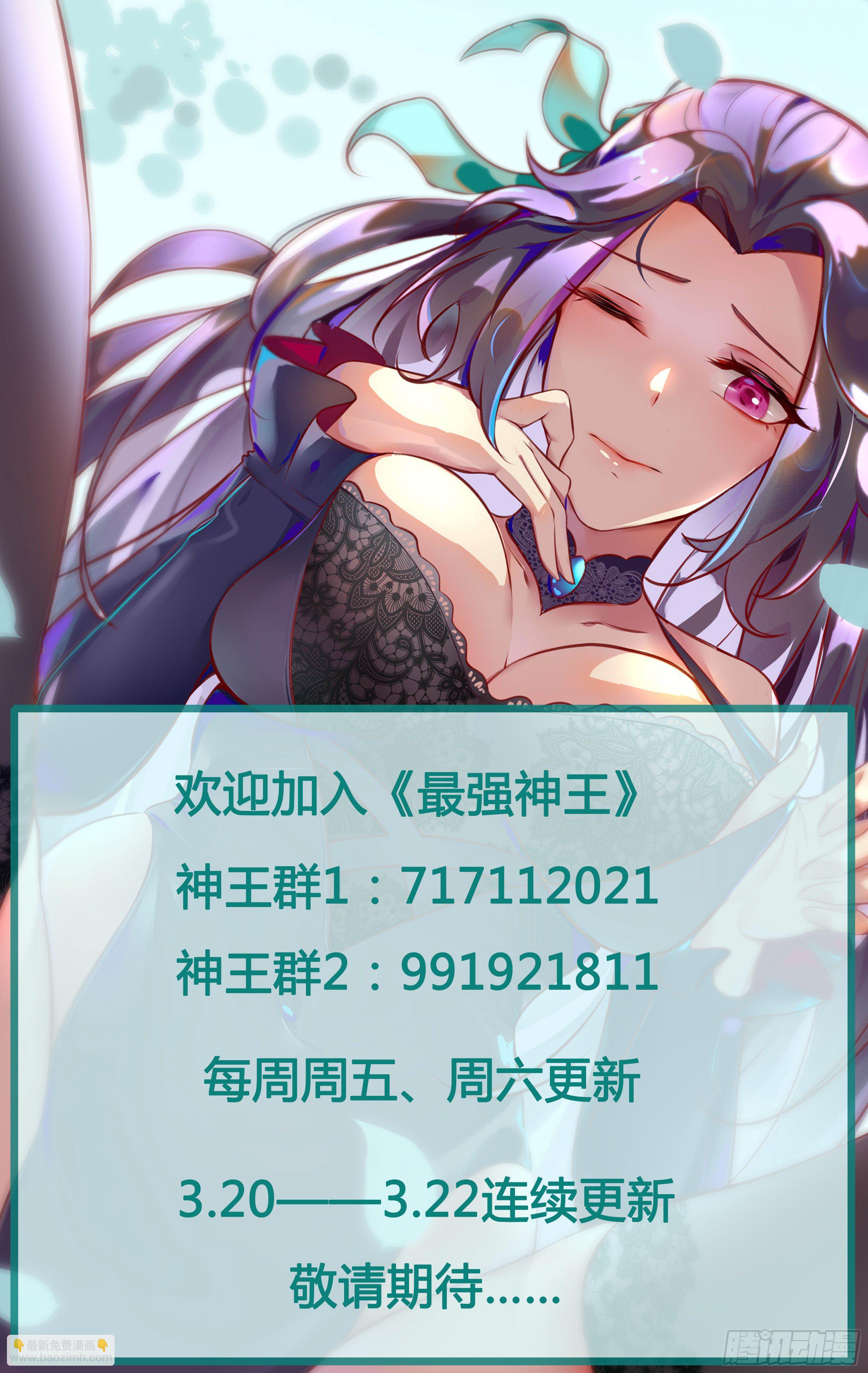 第181话 你&hellip;&hellip;是谁-第182话