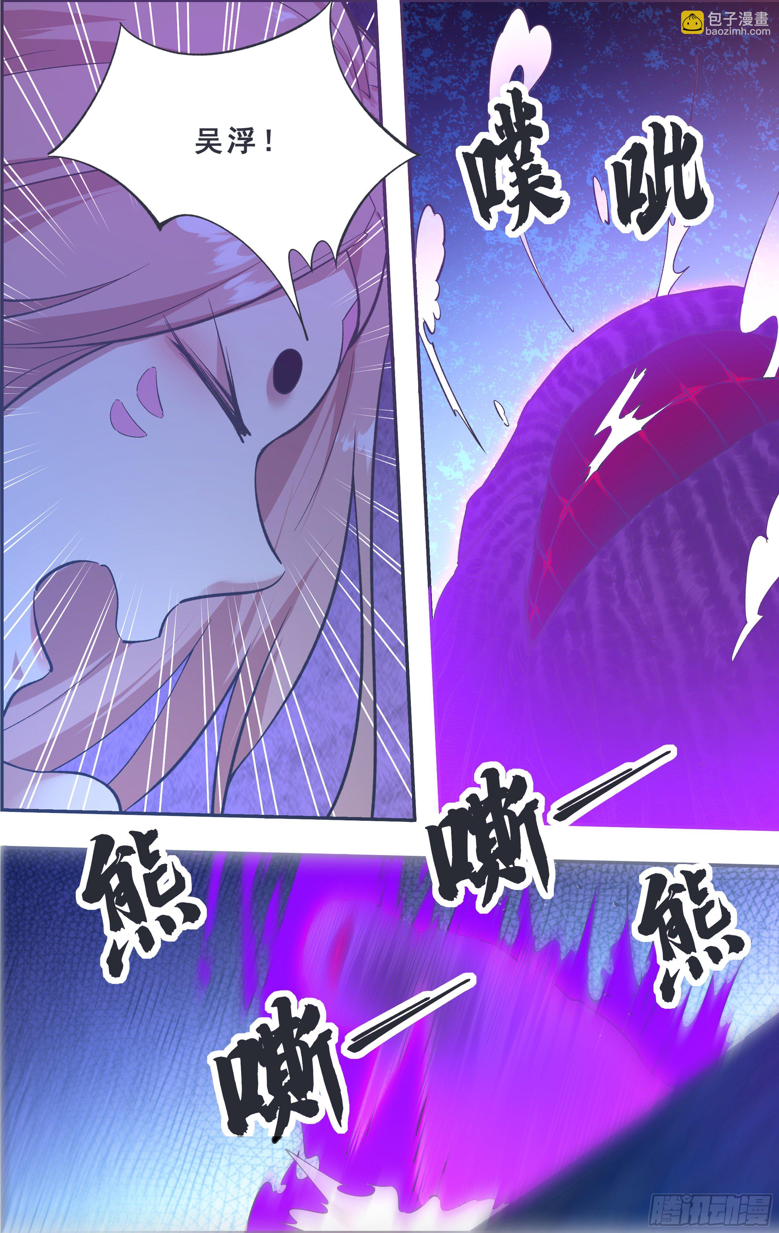 第181话 你&hellip;&hellip;是谁-第182话