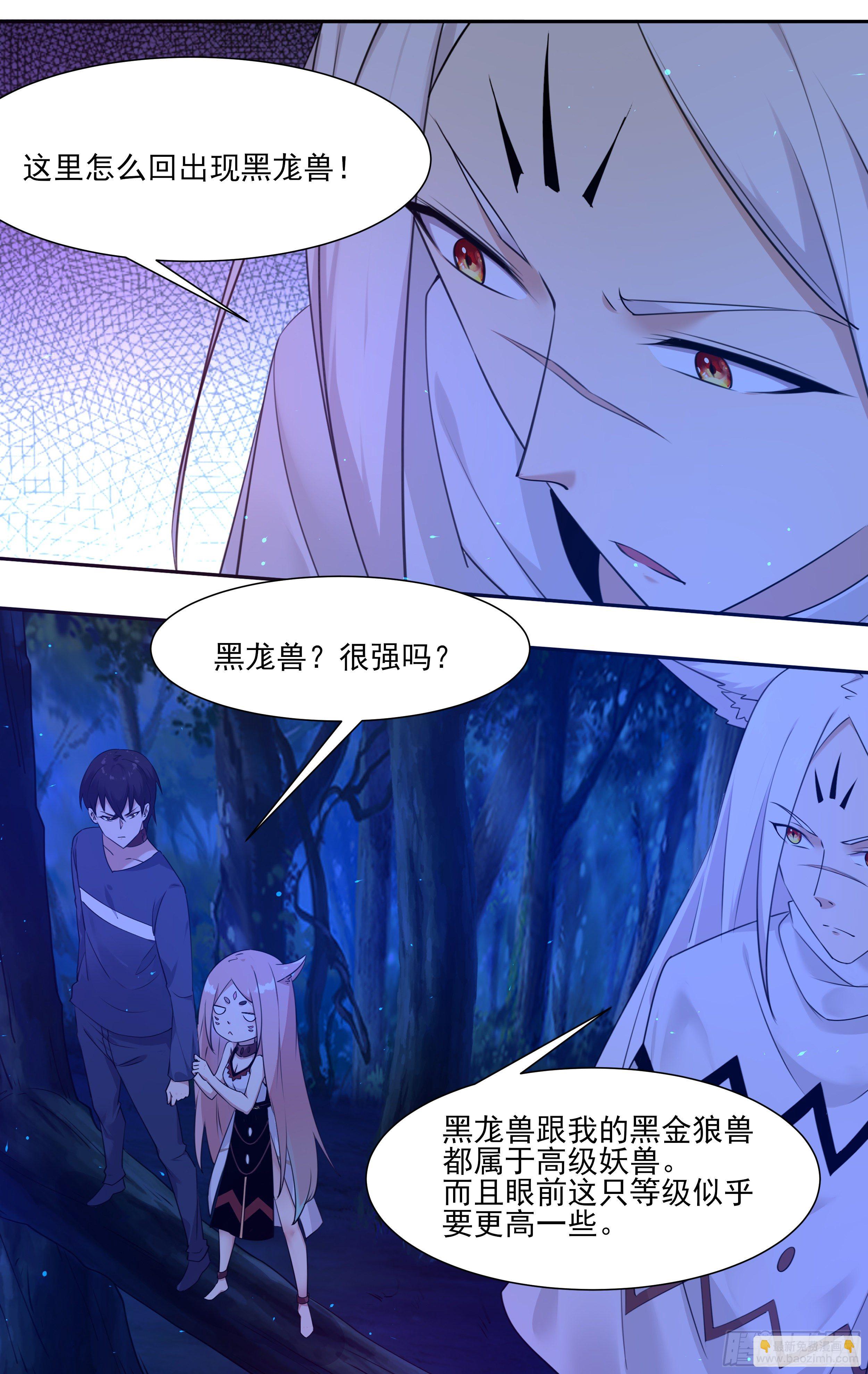 第183话 最强战士-第184话