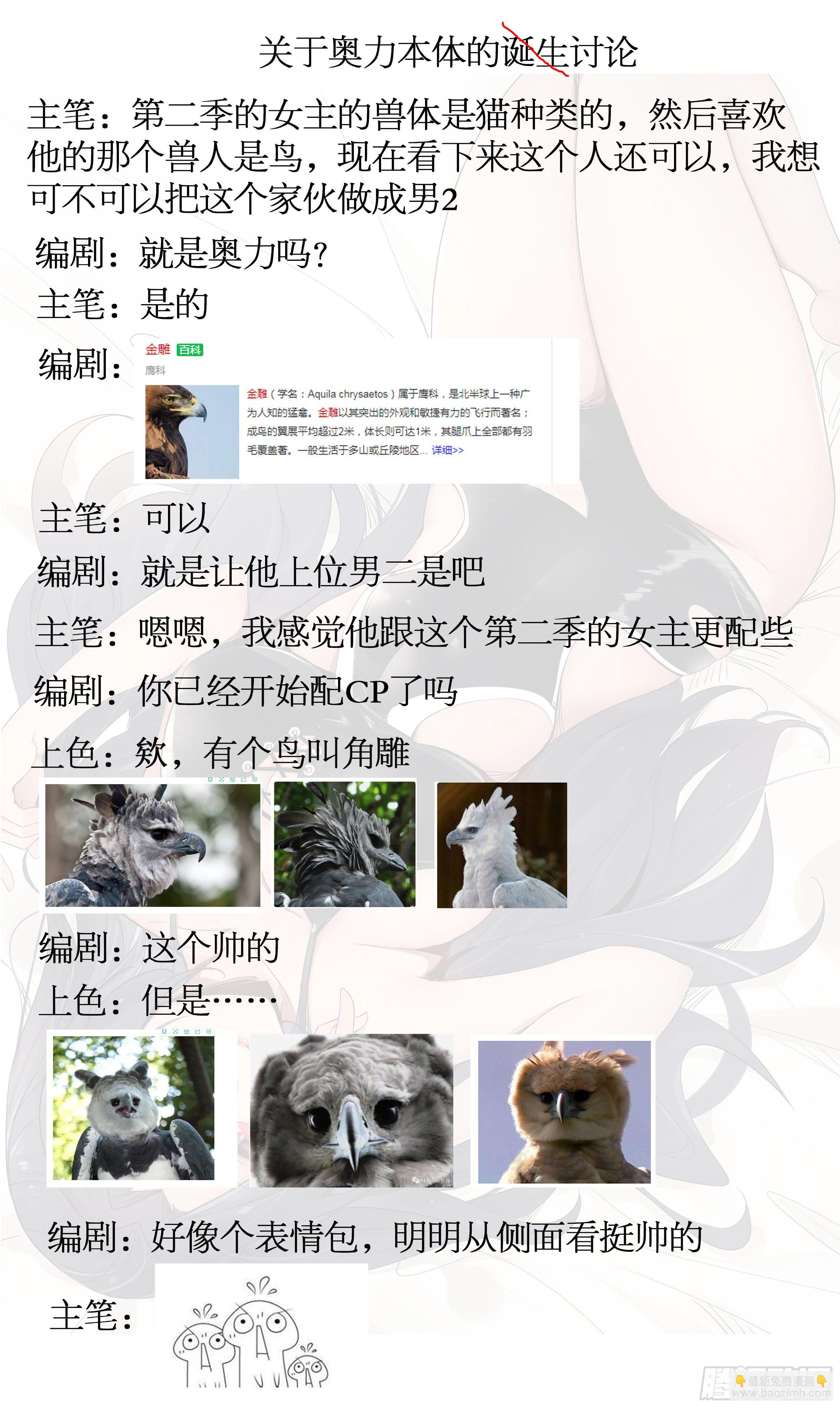 第183话 最强战士-第184话