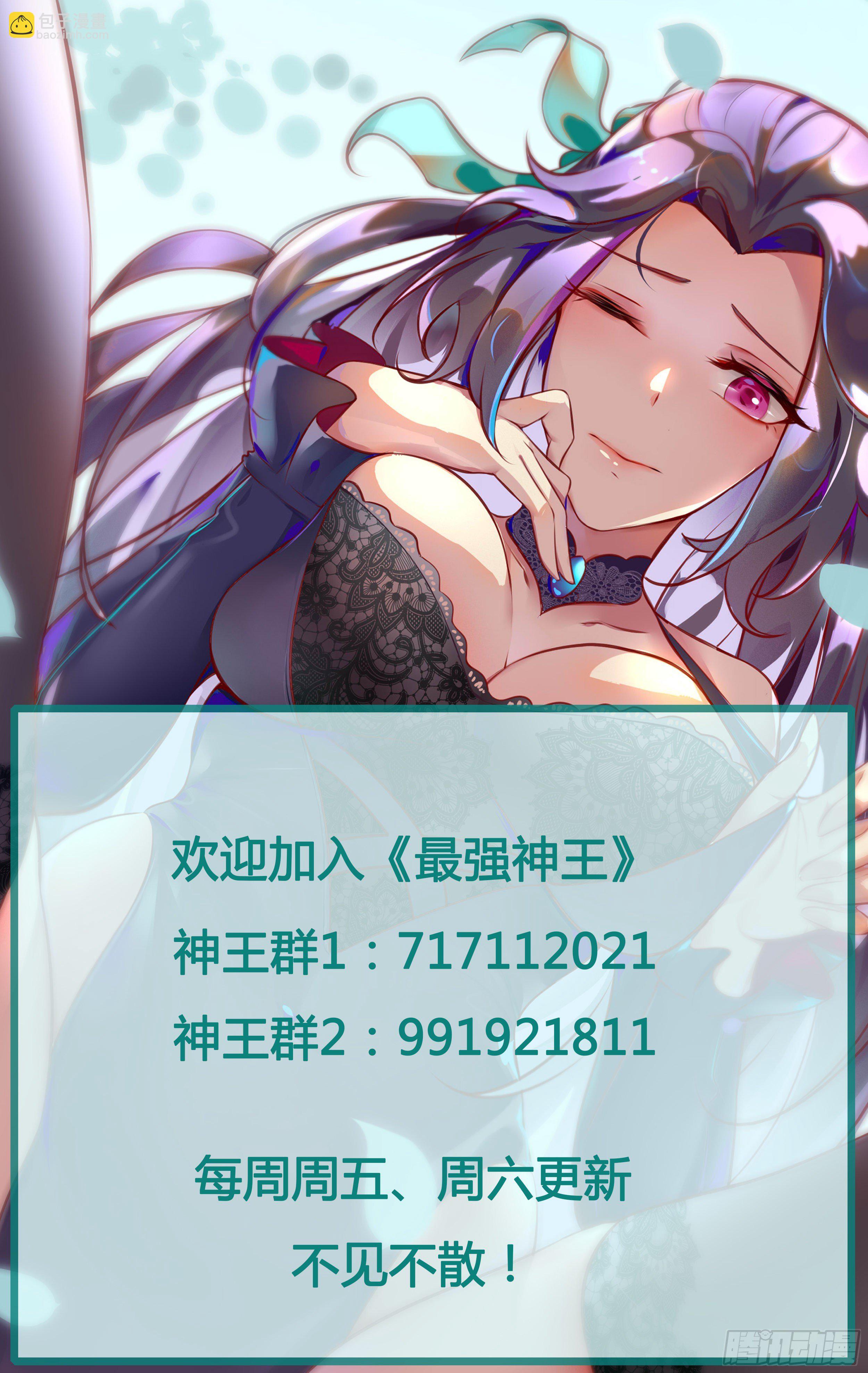 第183话 最强战士-第184话