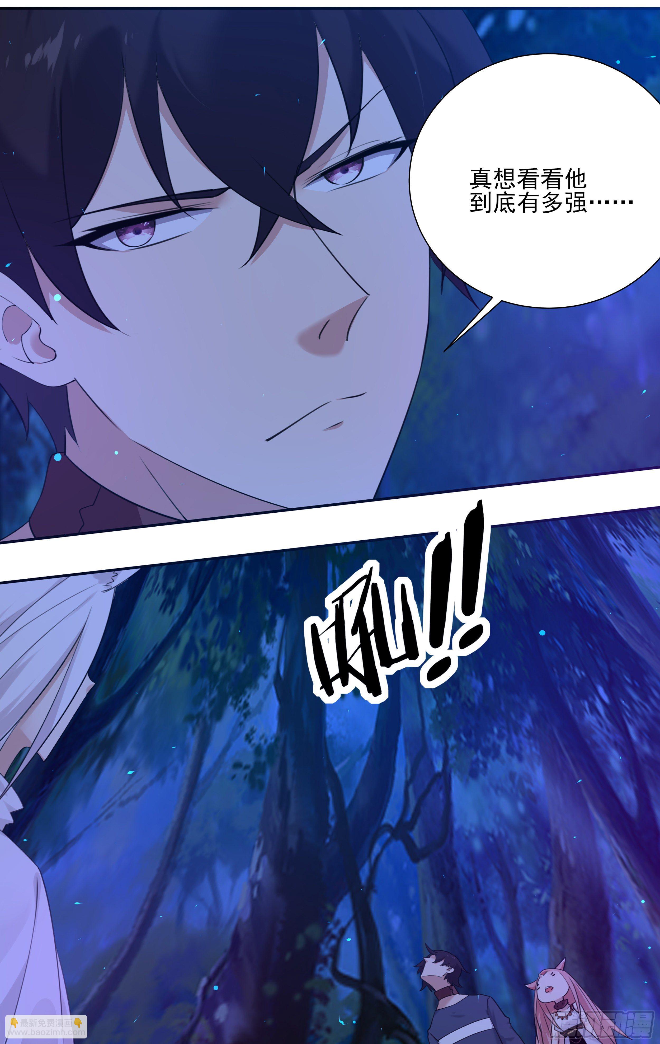 第183话 最强战士-第184话