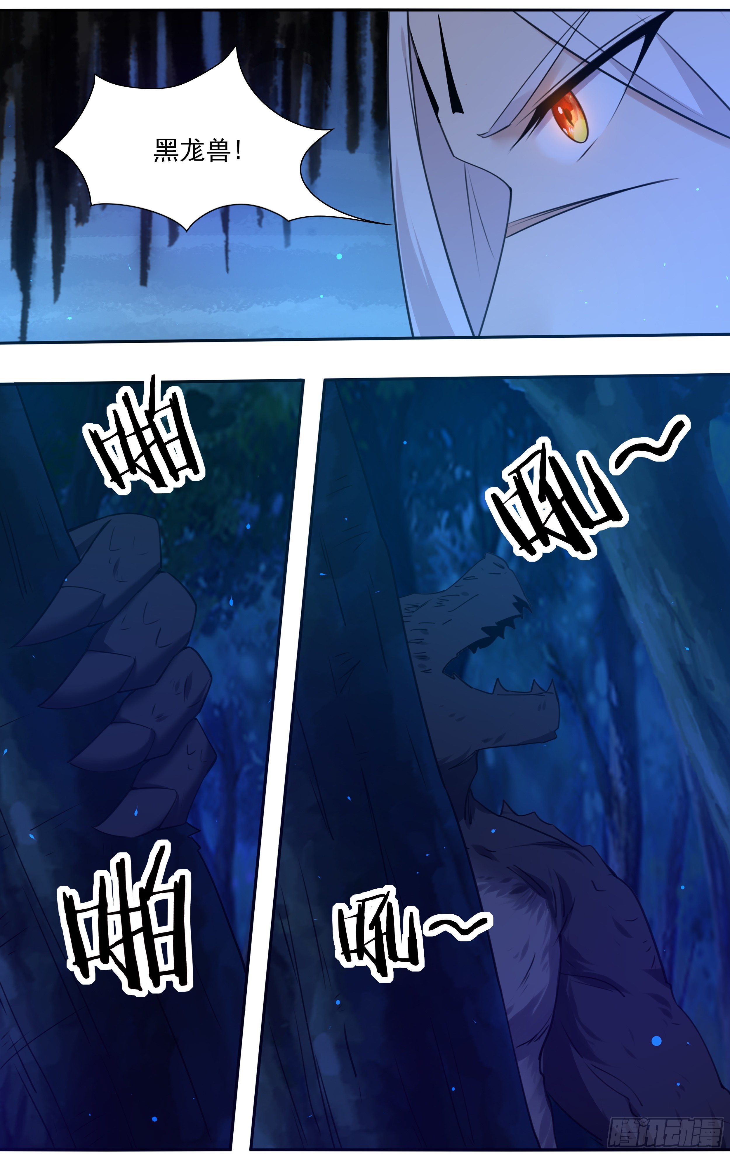 第183话 最强战士-第184话
