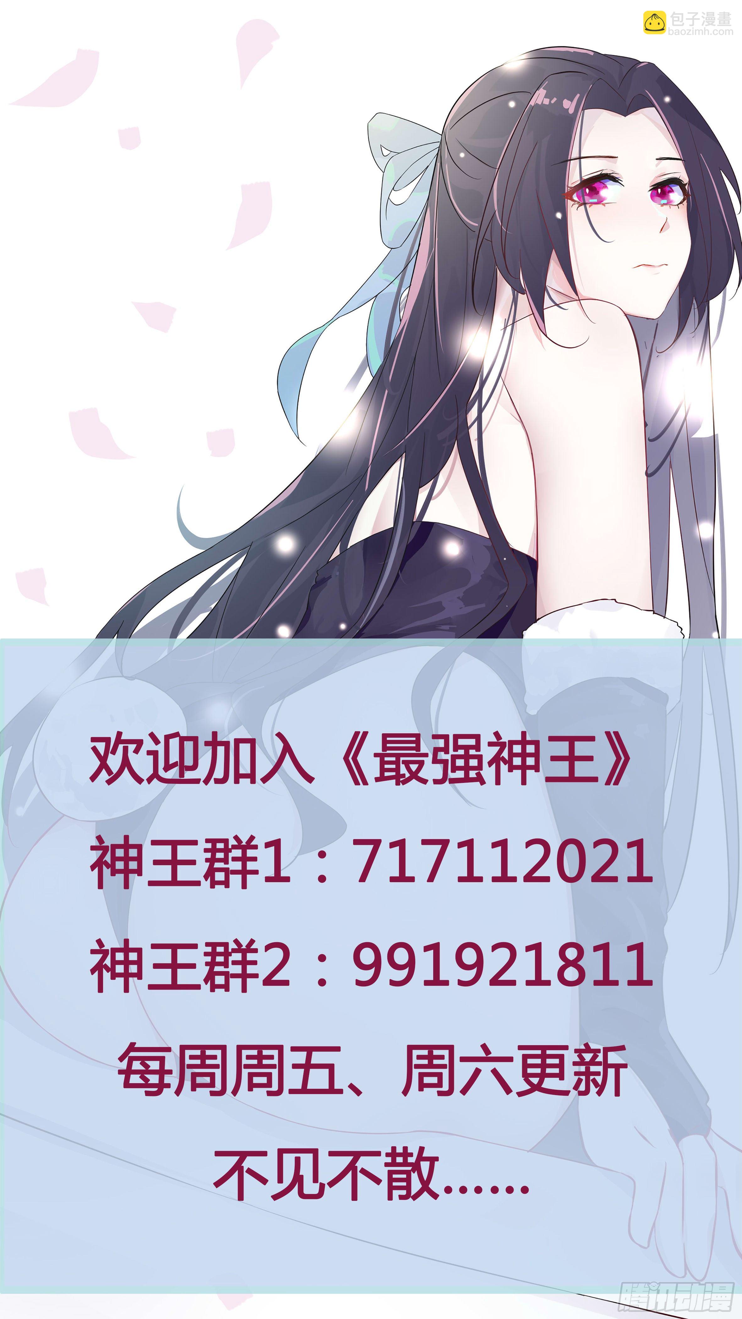 第185话 渴望星辰剑-第186话