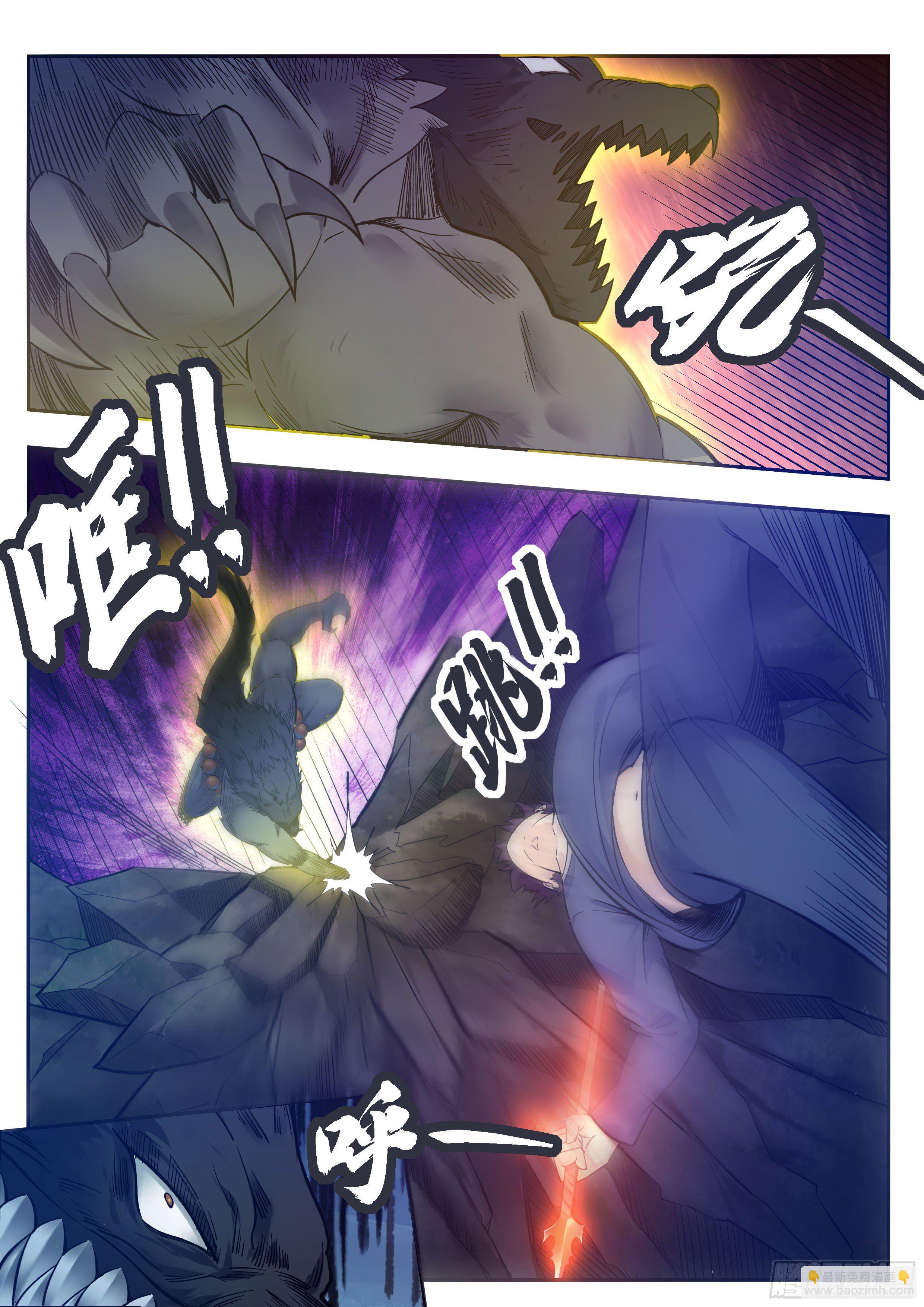 第185话 渴望星辰剑-第186话