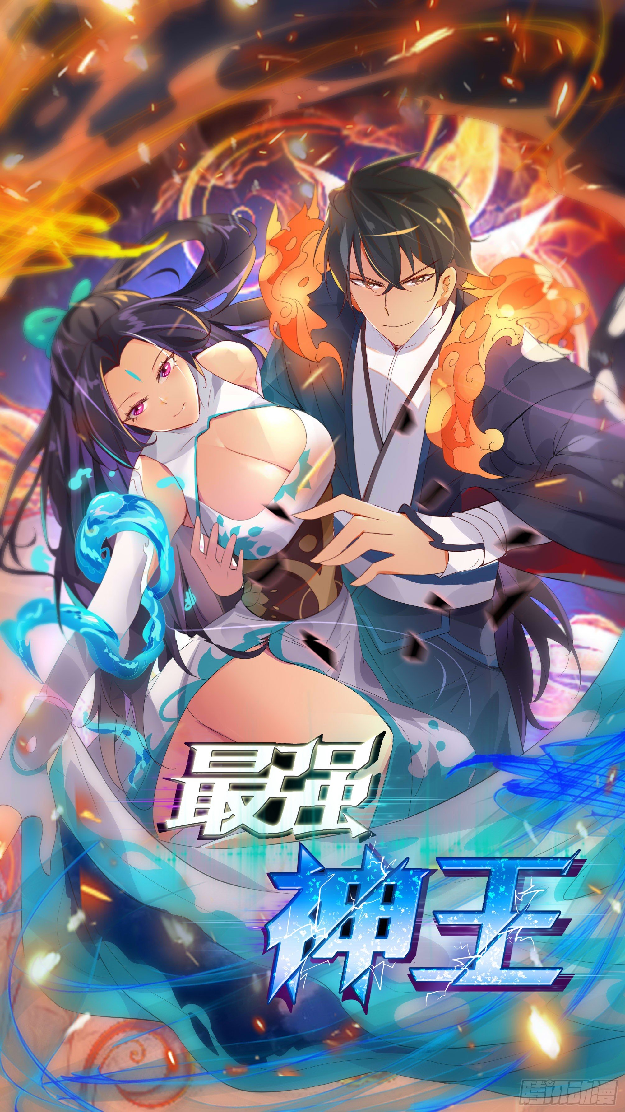 第187话 你给我下来！-第188话