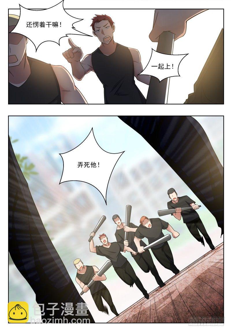 第019话 叫救护车吧！-第20话