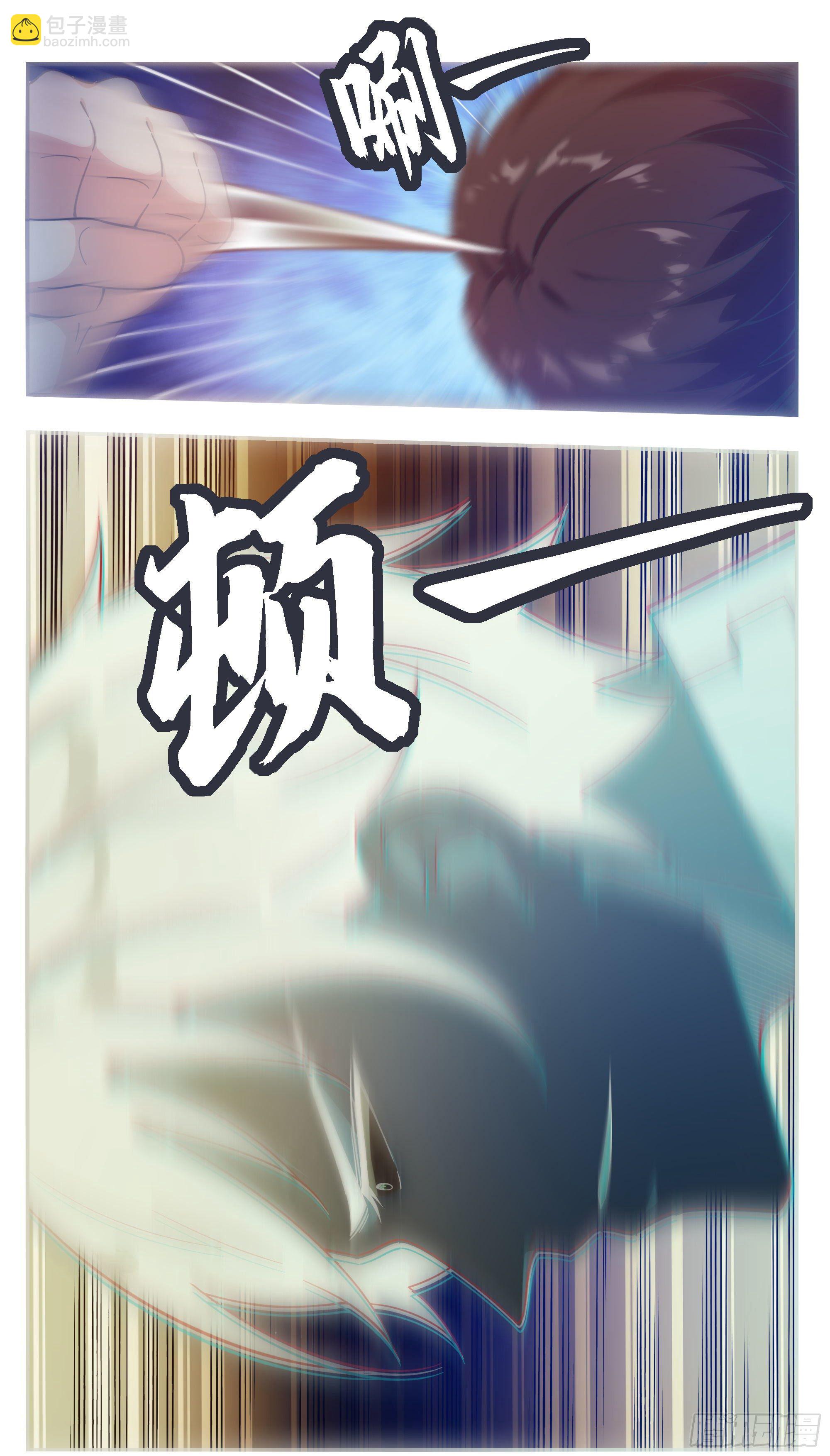 第191话 得到&ldquo;我&rdquo;变强-第192话