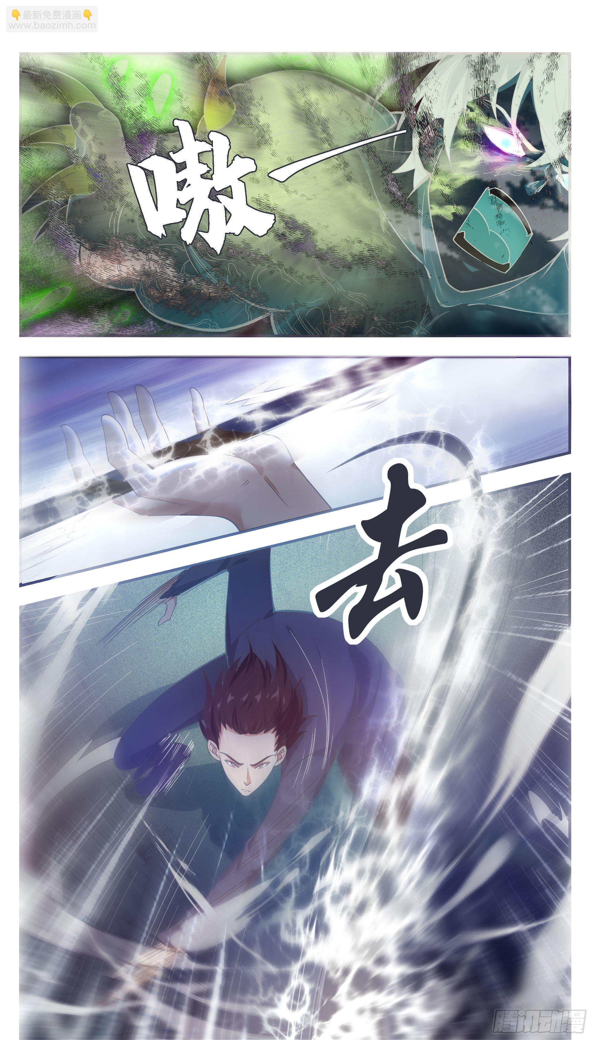 第195话 人类祭品-第196话