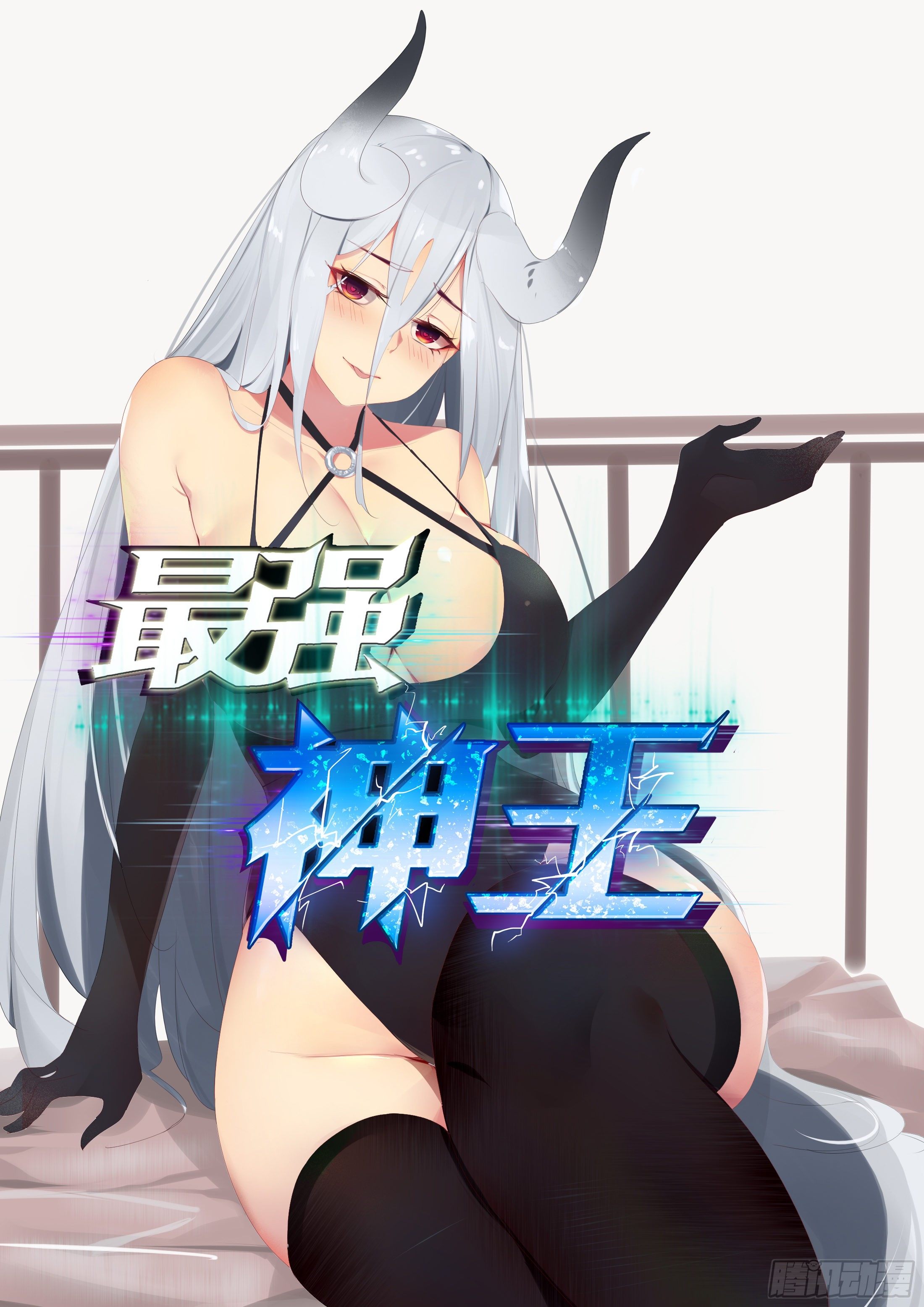 第205话 和你们想的不一样-第206话