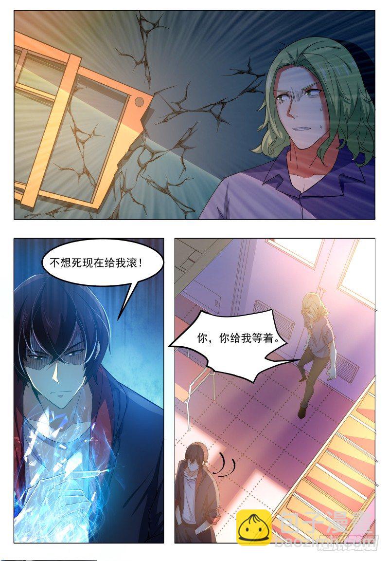 第21话 废话多死的快-第22话