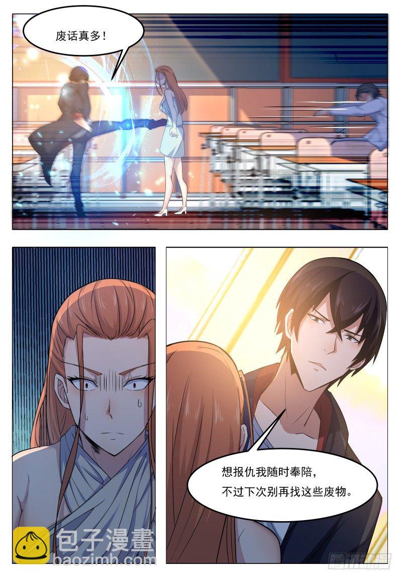 第21话 废话多死的快-第22话