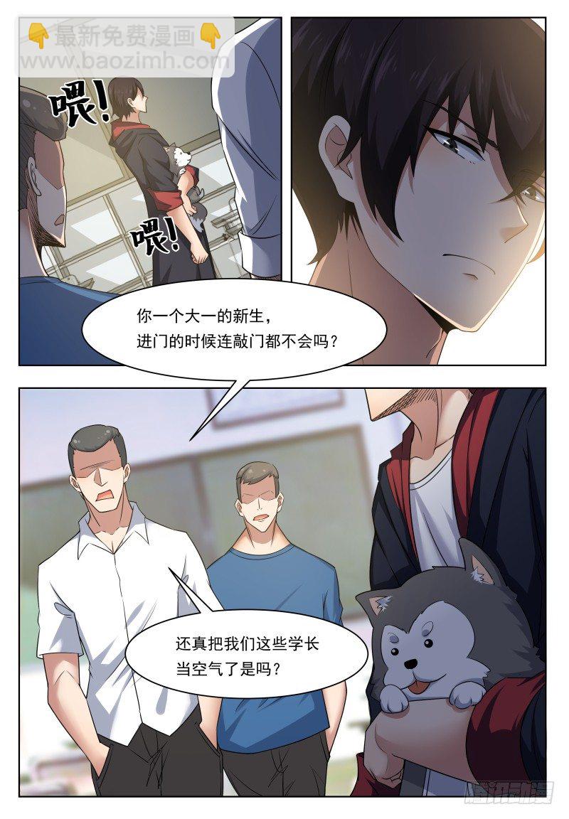 第21话 废话多死的快-第22话