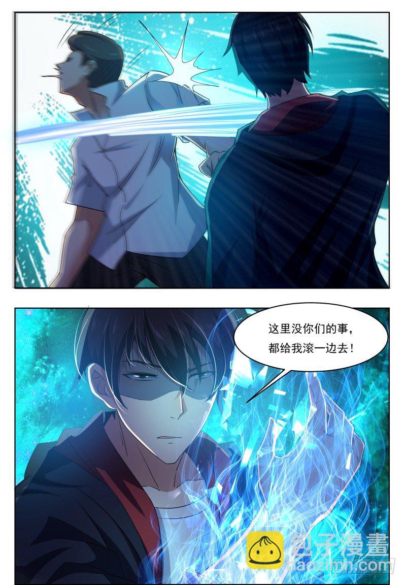 第21话 废话多死的快-第22话