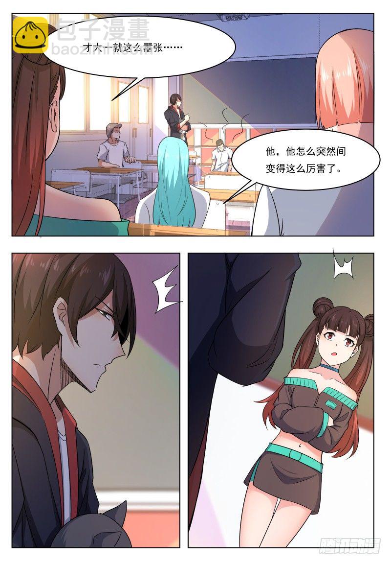 第21话 废话多死的快-第22话