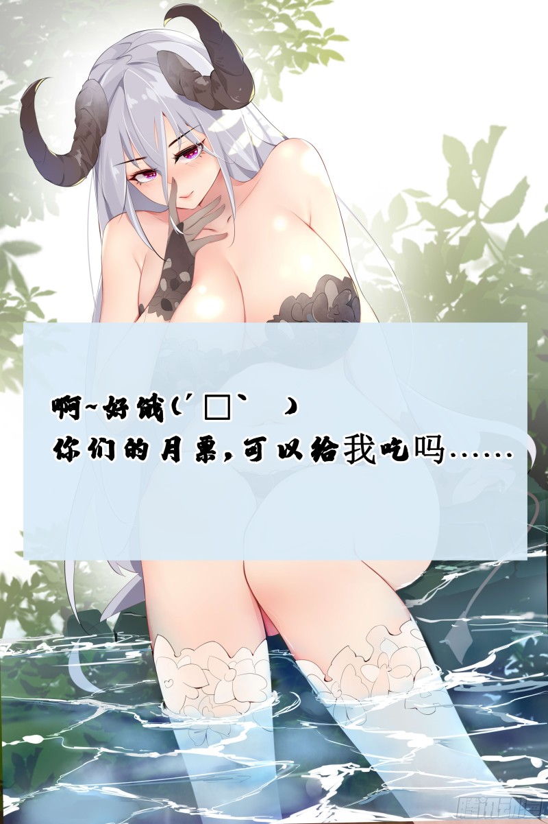 第215话 居然在躁动-第216话