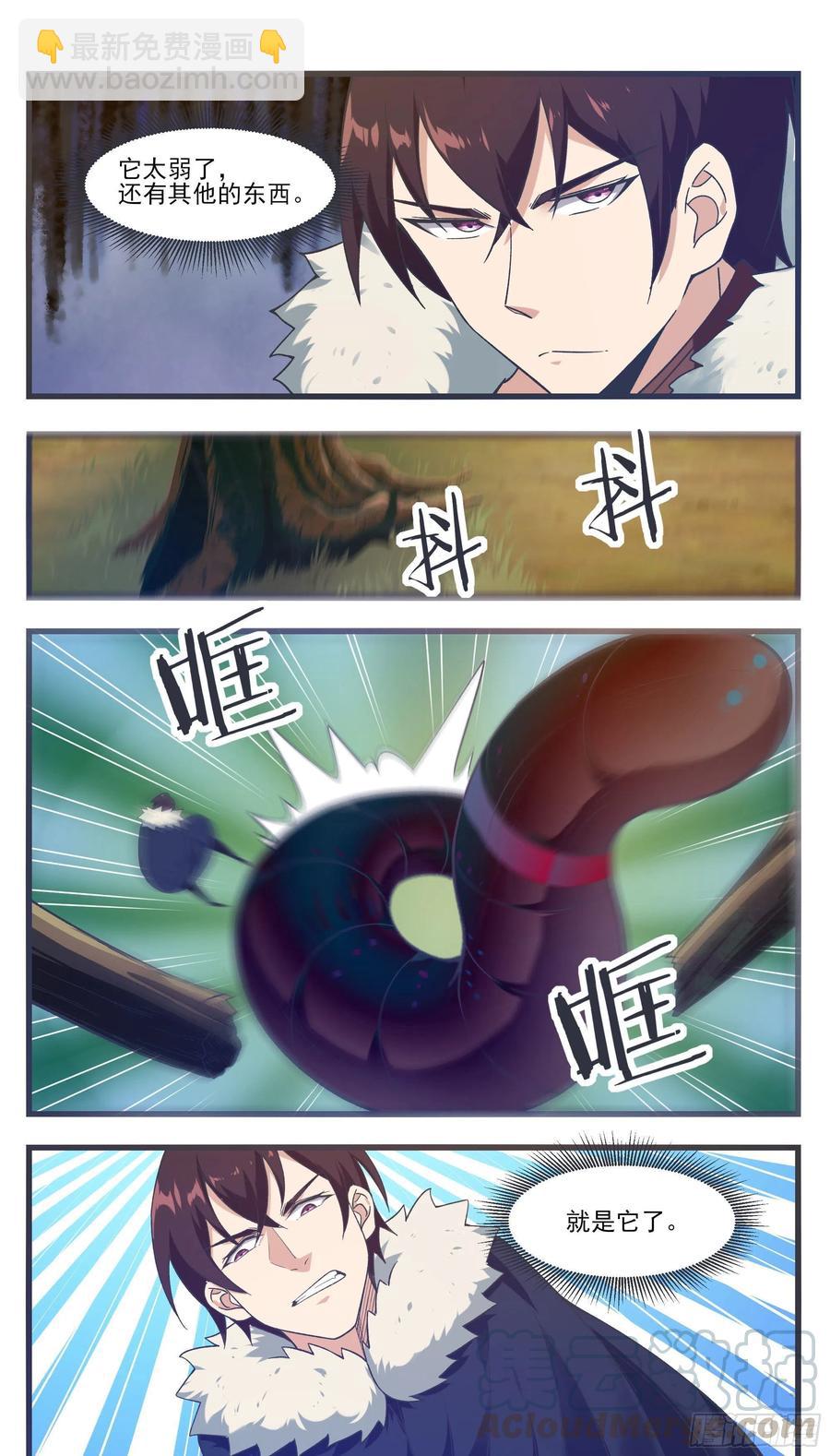 第217话 蓬莱庄的村民-第218话