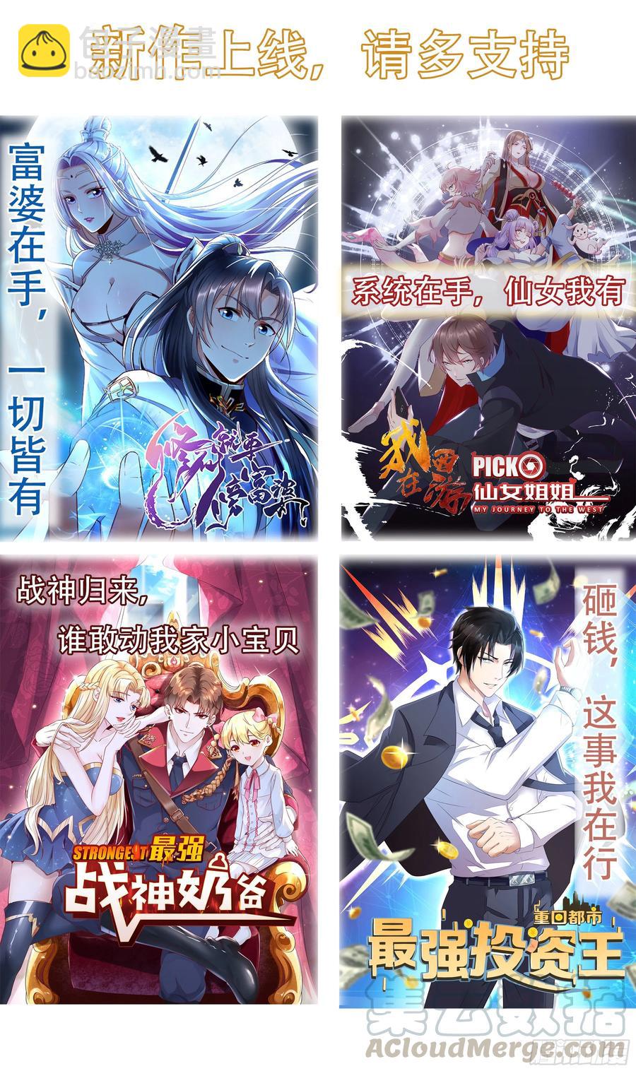 第219话 危机重重-第220话