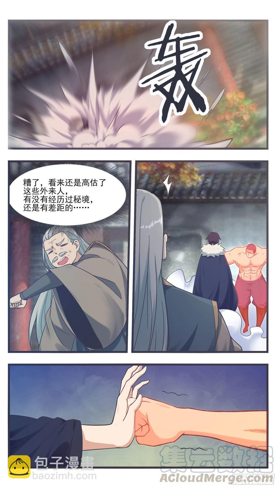 第219话 危机重重-第220话
