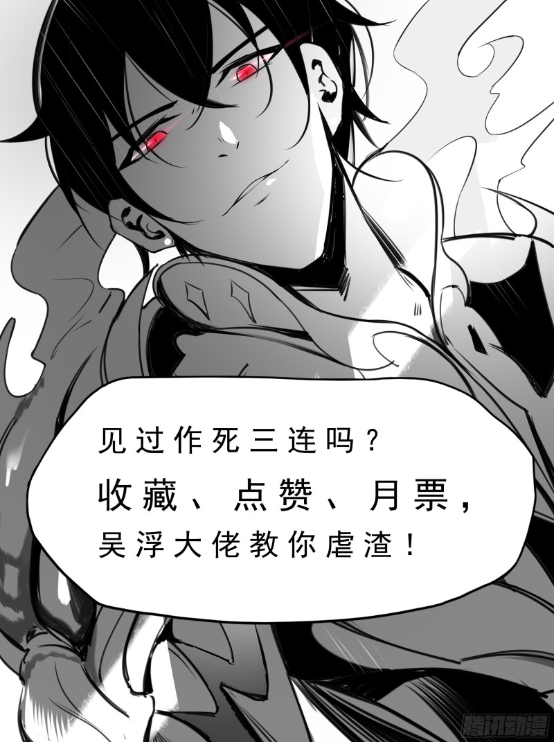 第221话 让姐姐摸摸-第222话