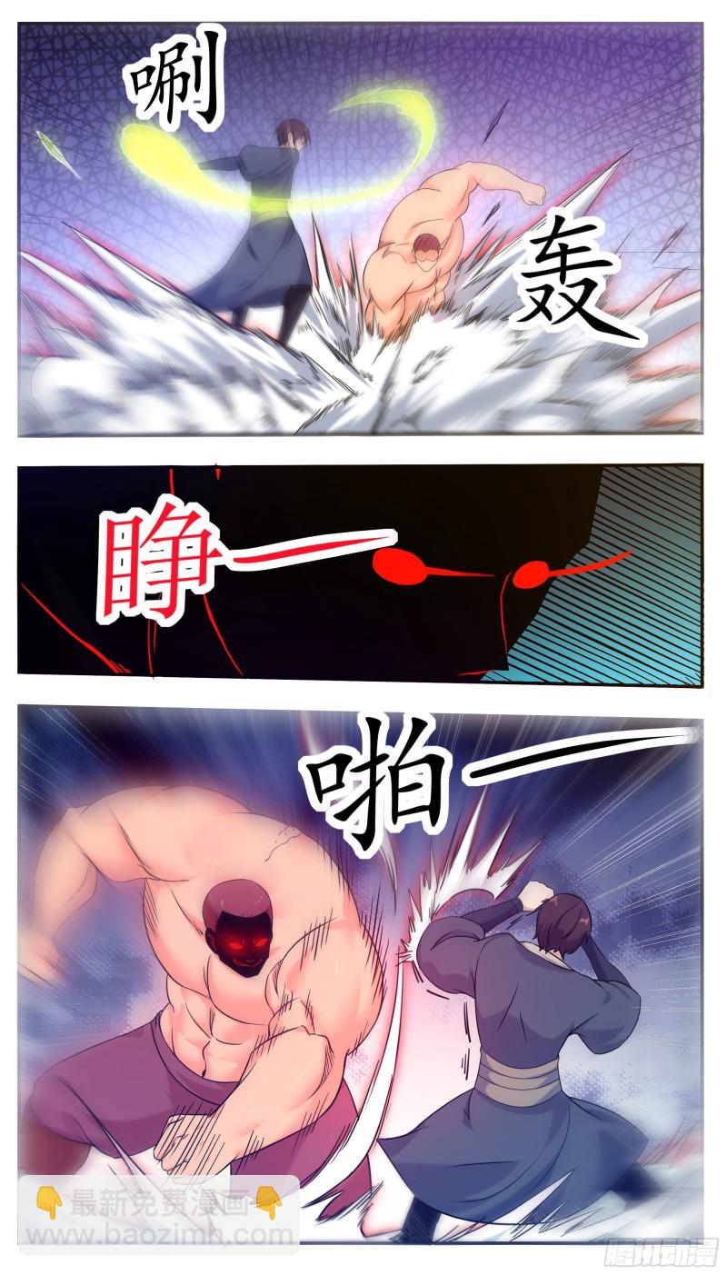 第223话 人 我杀的-第224话