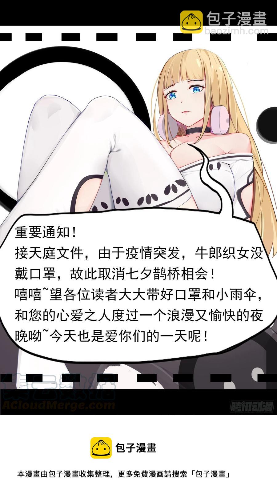 第225话 需要人工呼吸-第226话