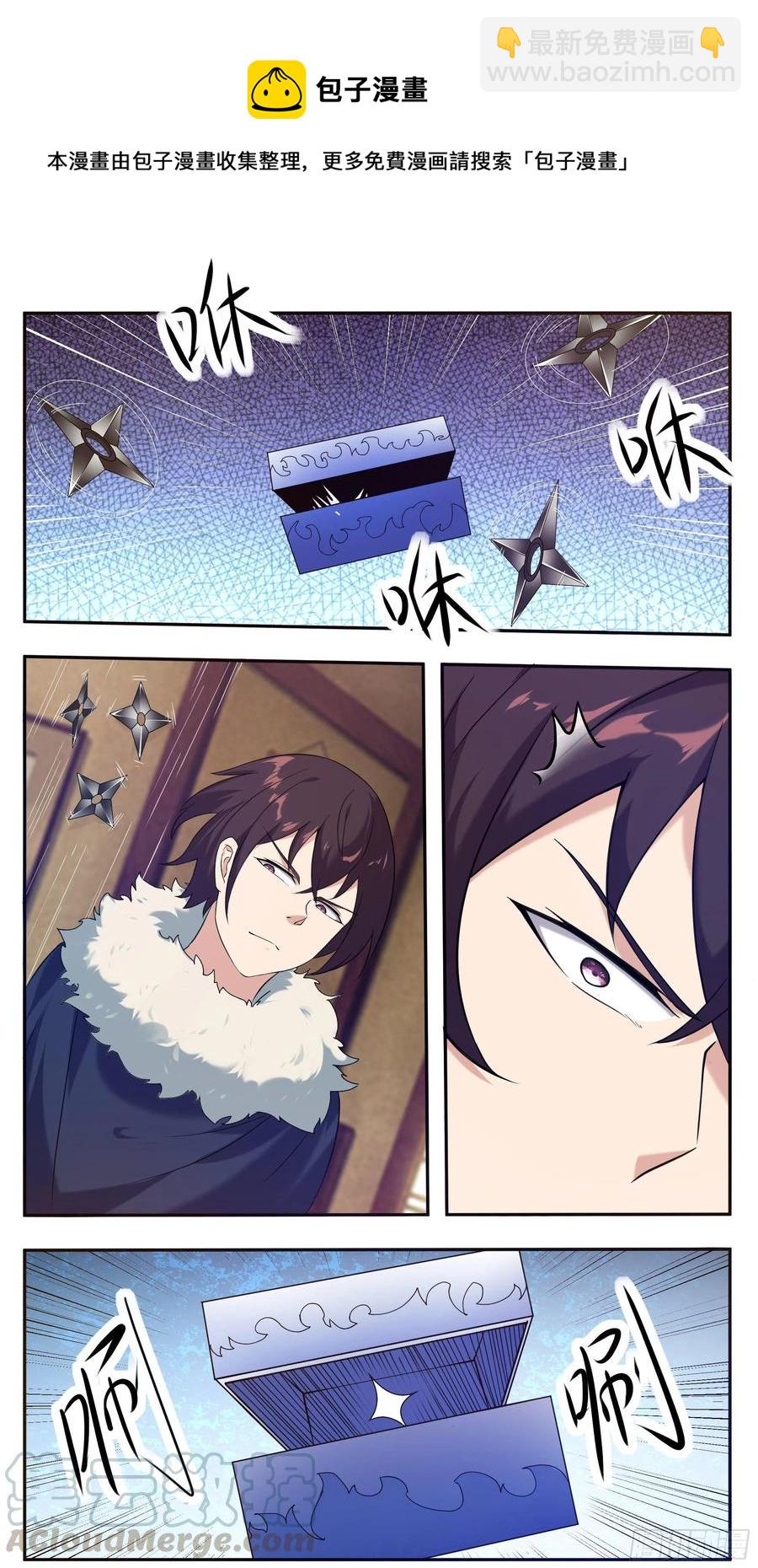 第225话 需要人工呼吸-第226话