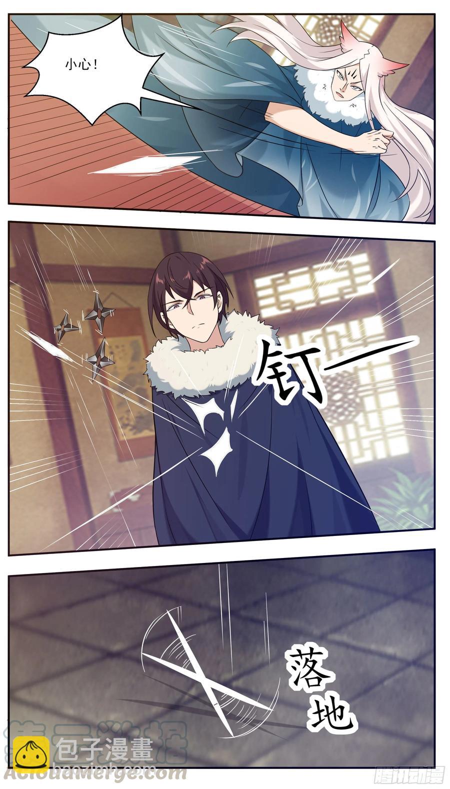 第225话 需要人工呼吸-第226话