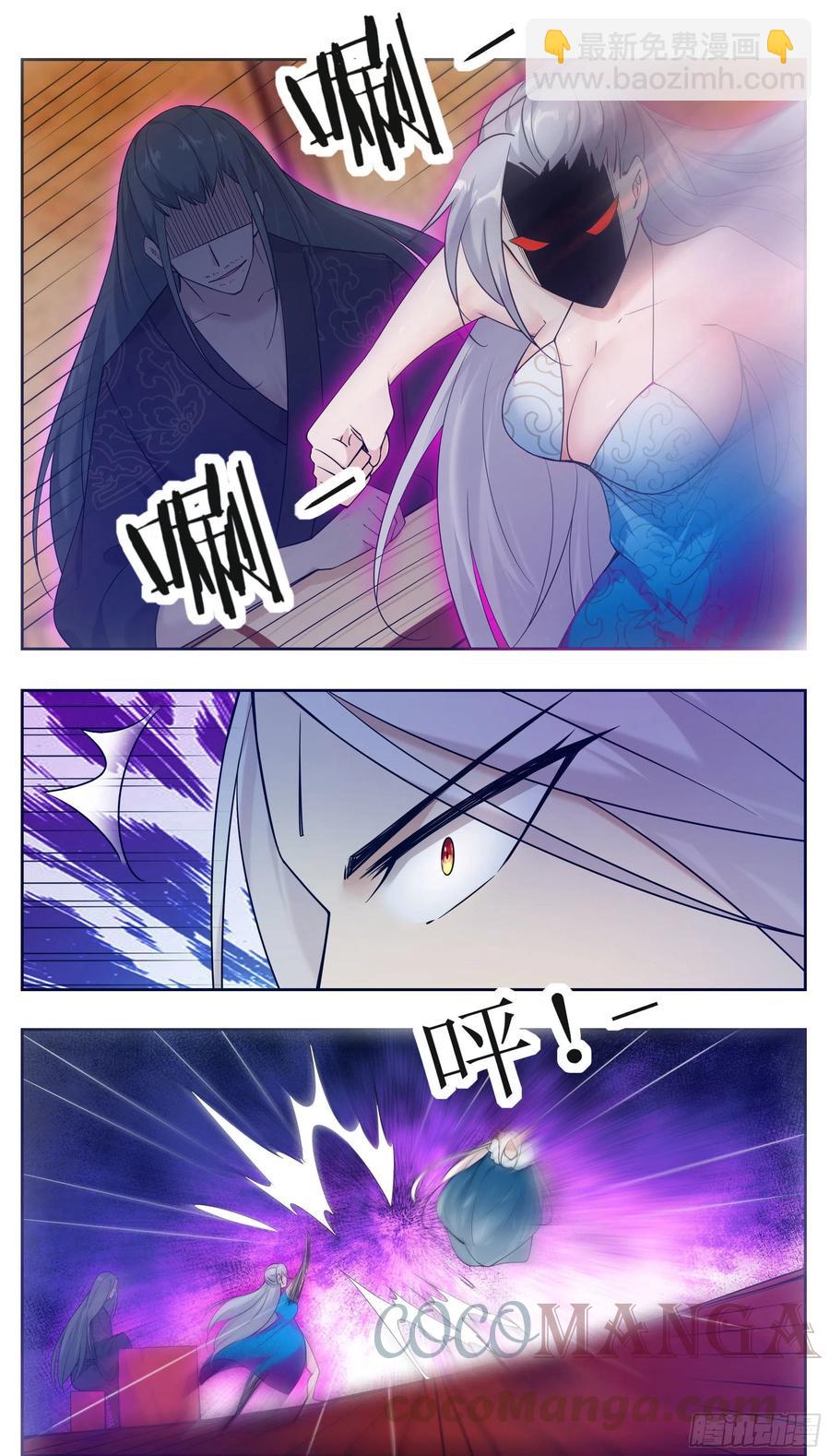 第229话 该我们算帐了-第230话