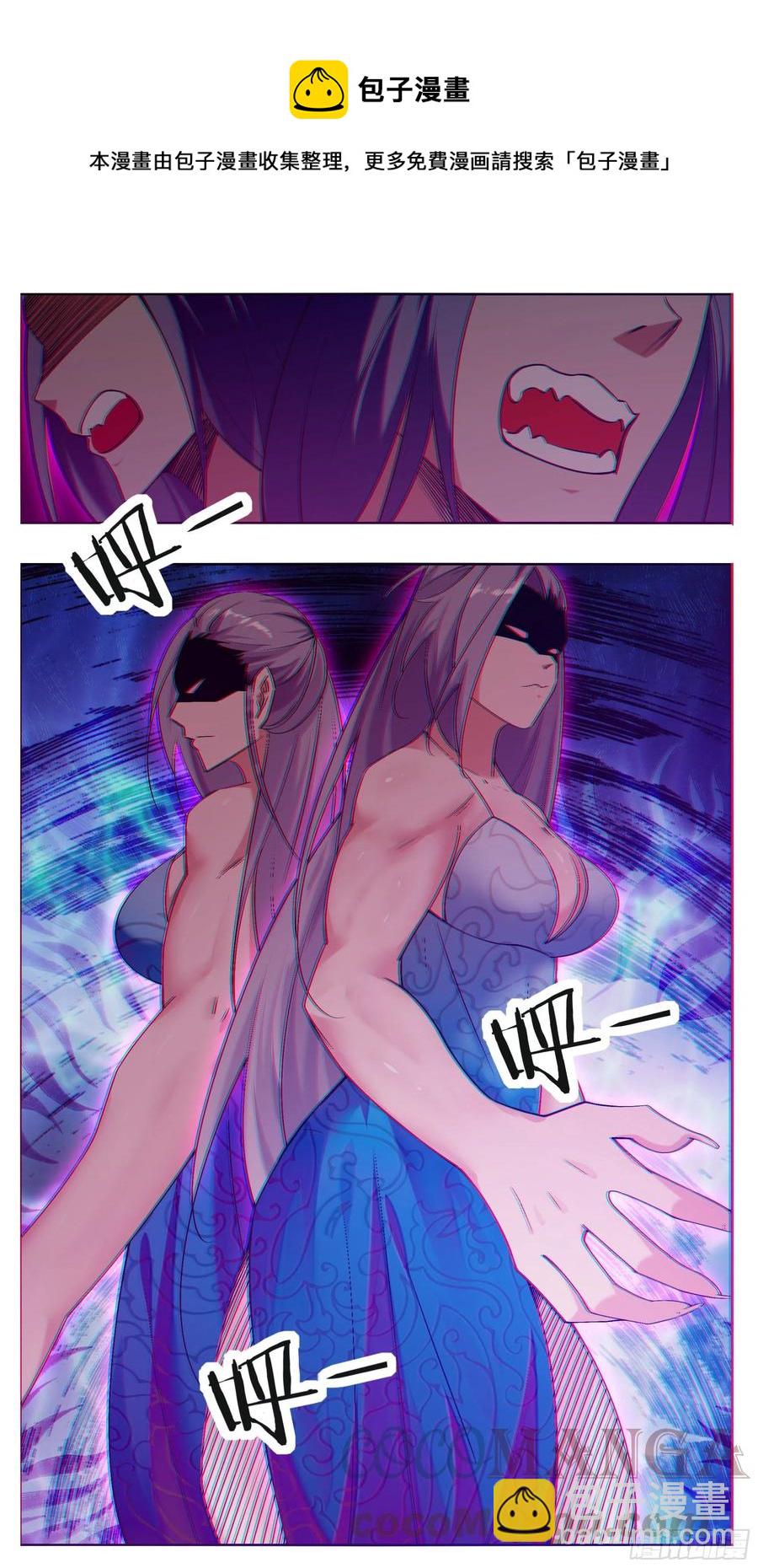 第229话 该我们算帐了-第230话