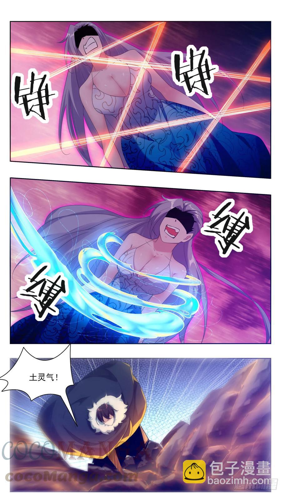 第229话 该我们算帐了-第230话