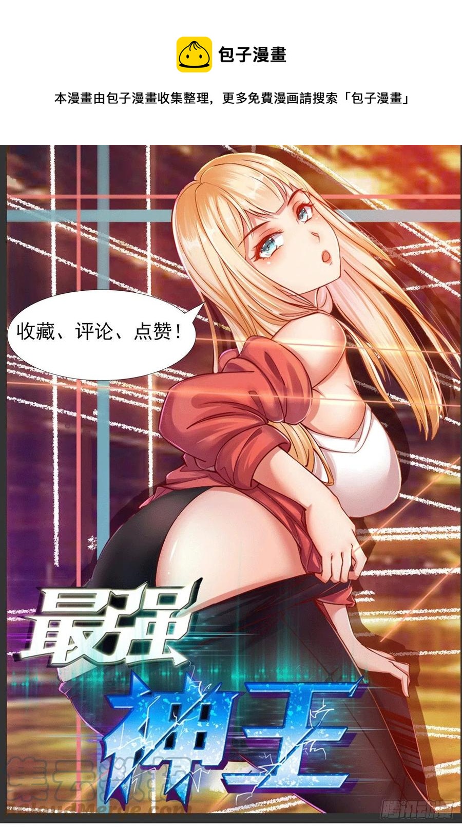第231话 赵家秘境-第232话